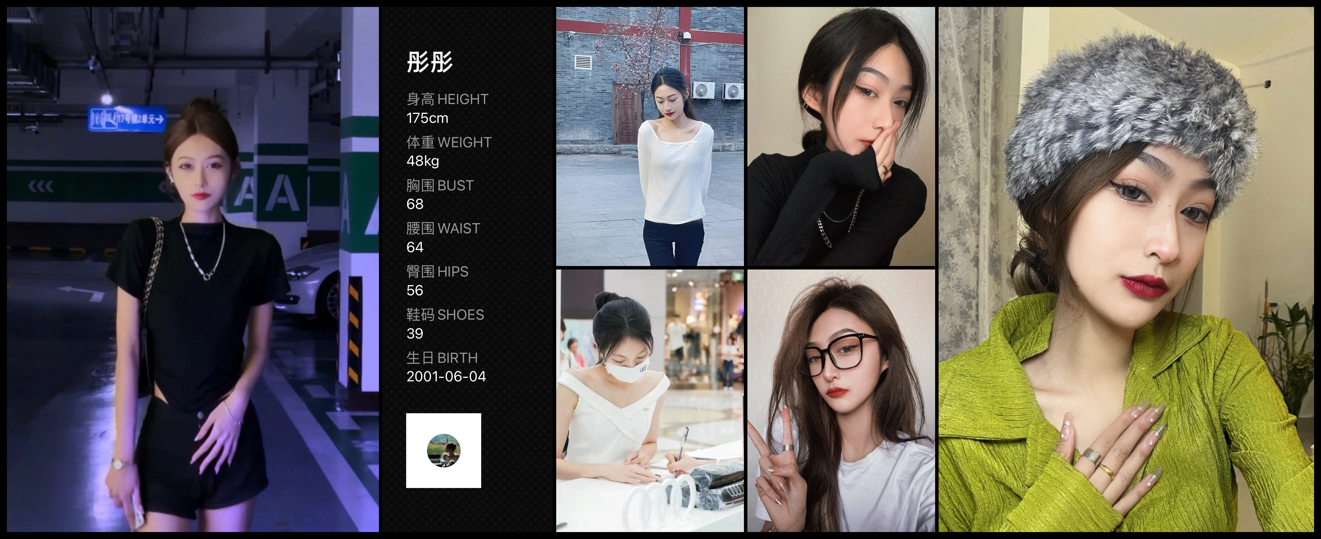 模卡
