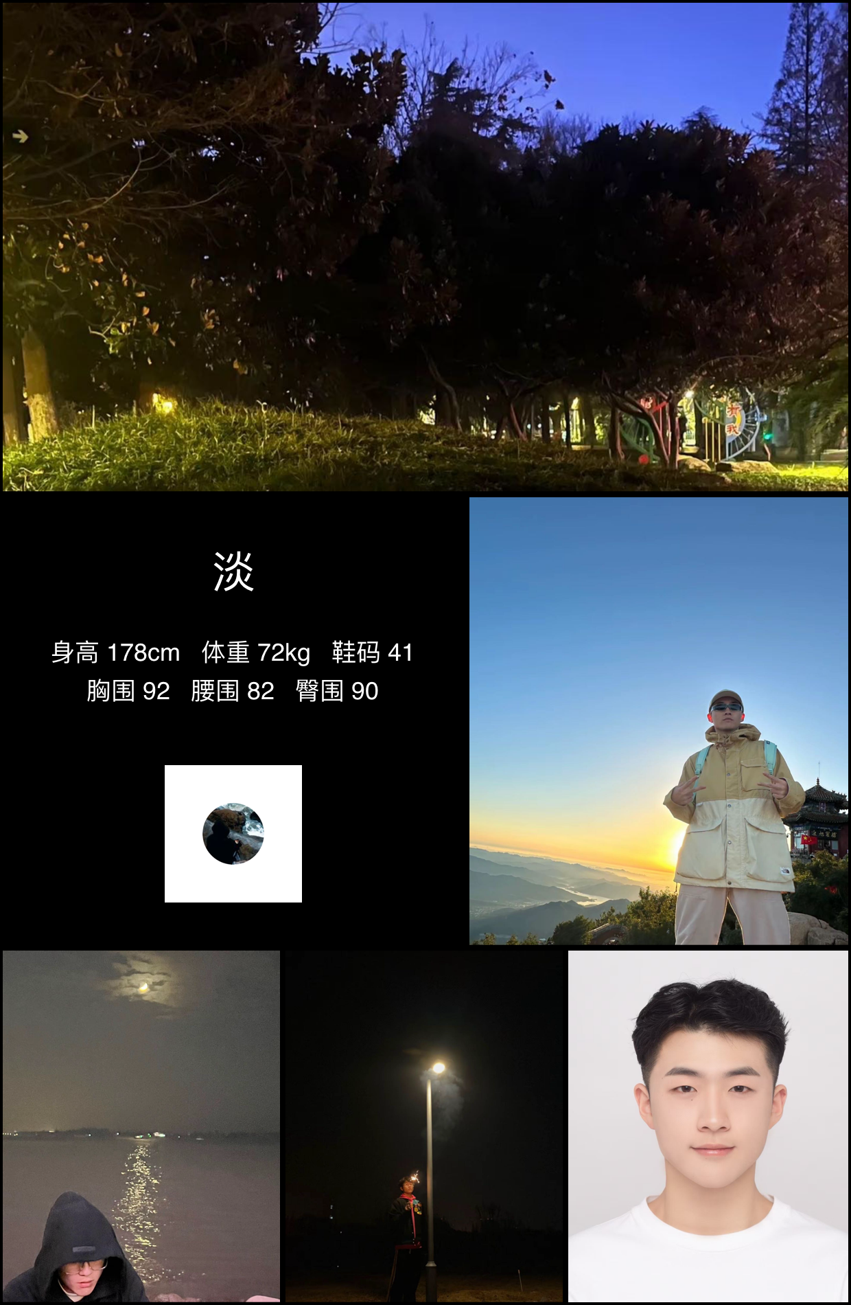模卡