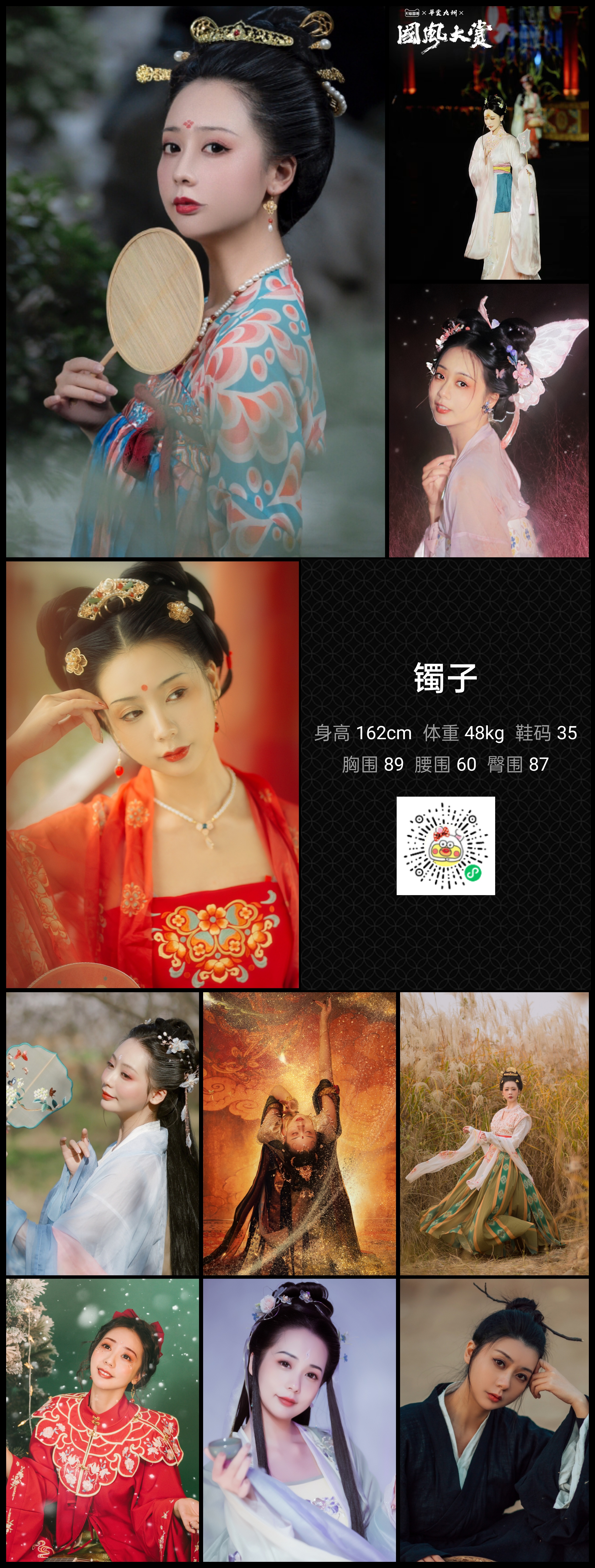 模卡