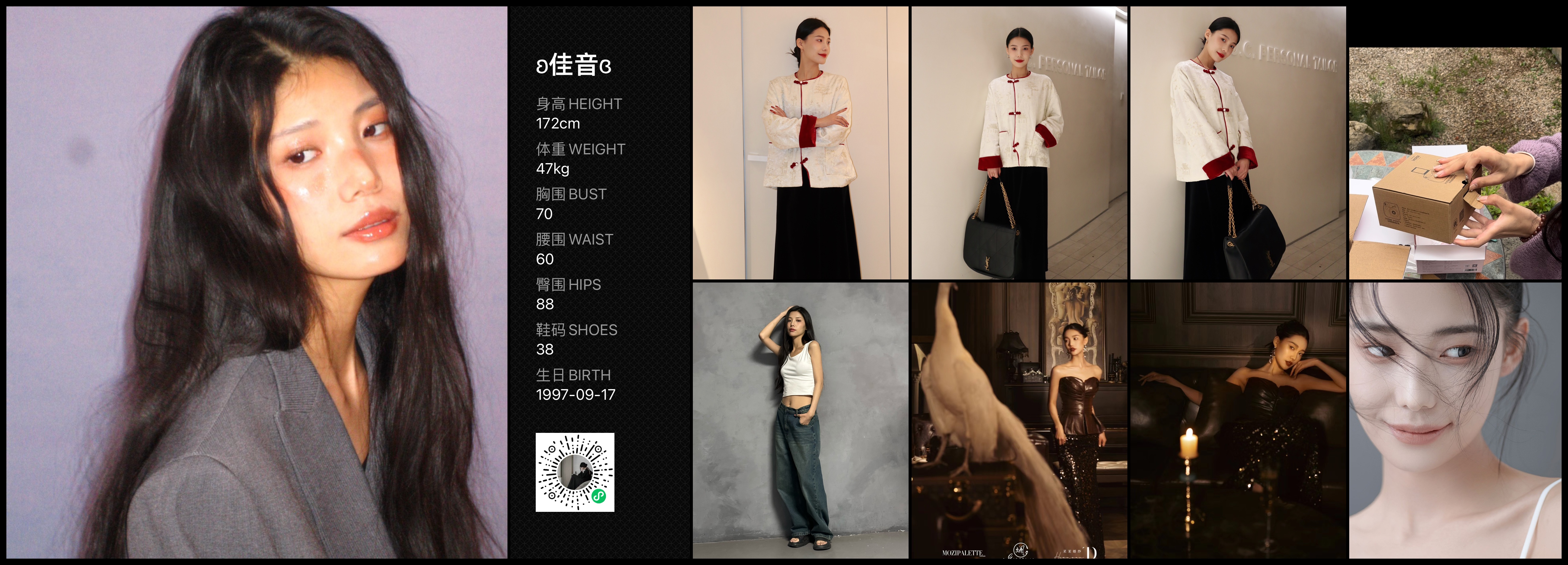 美影云