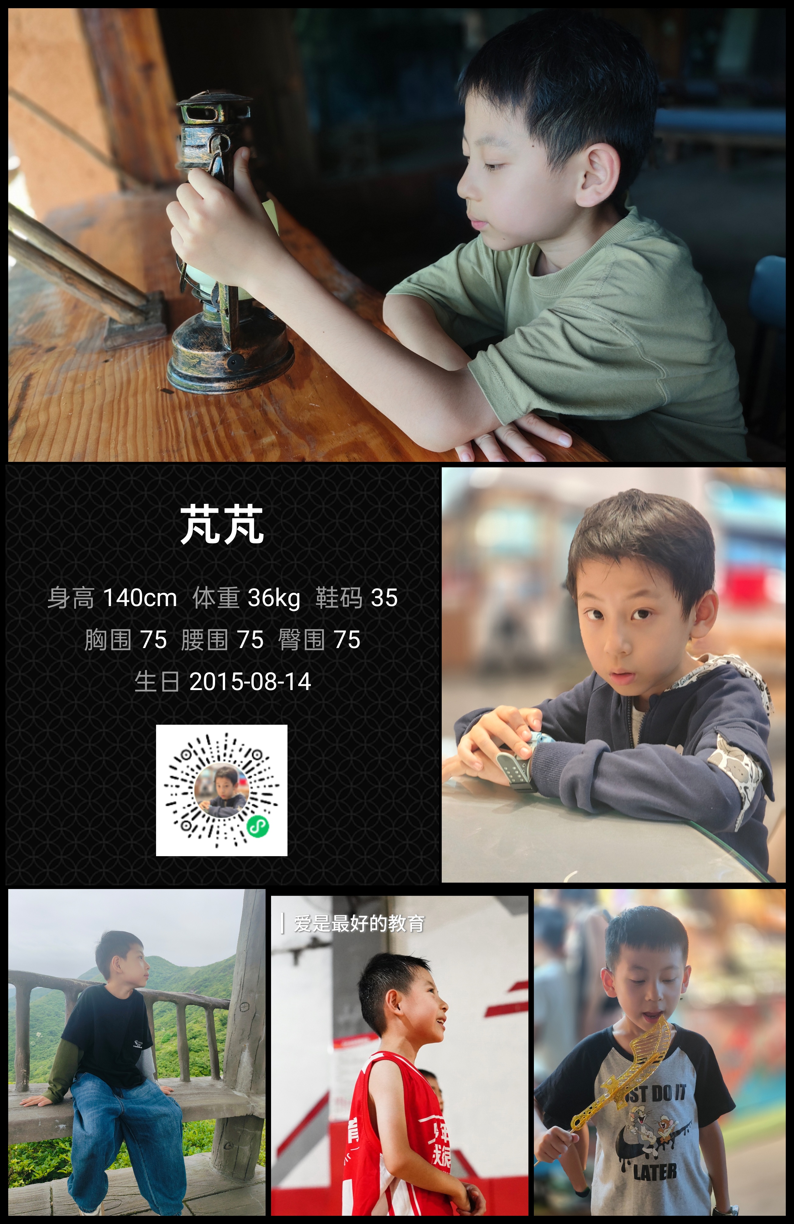 模卡