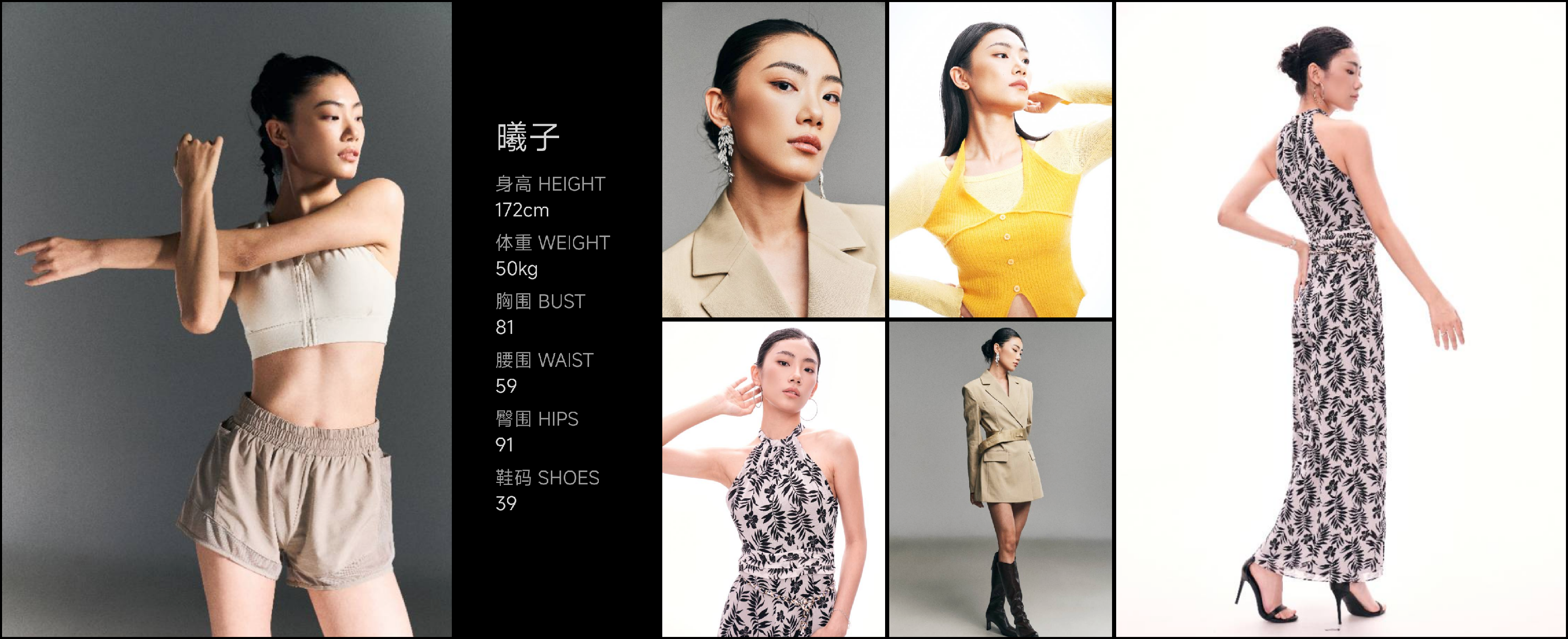 美影云