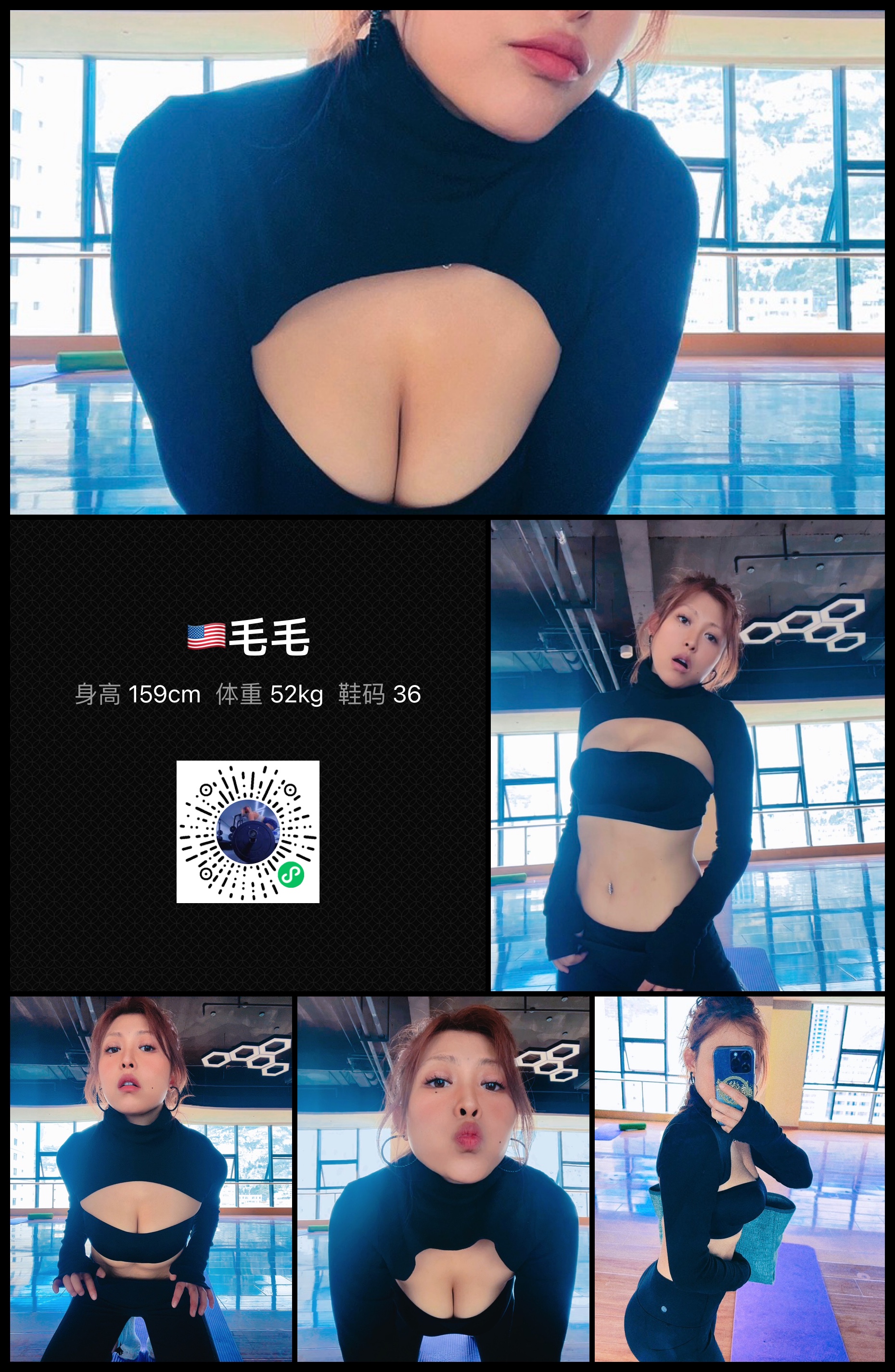 模卡