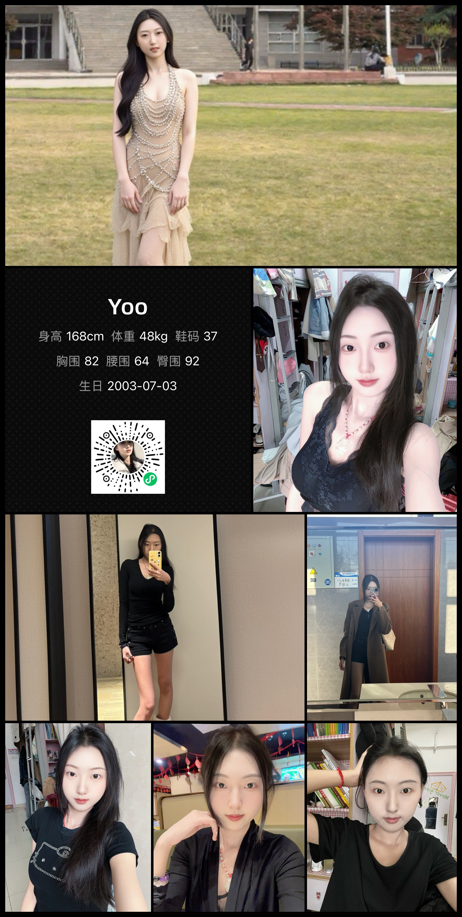 美影云