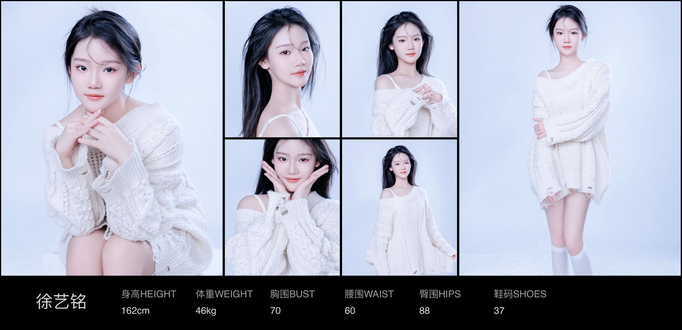 红人通告