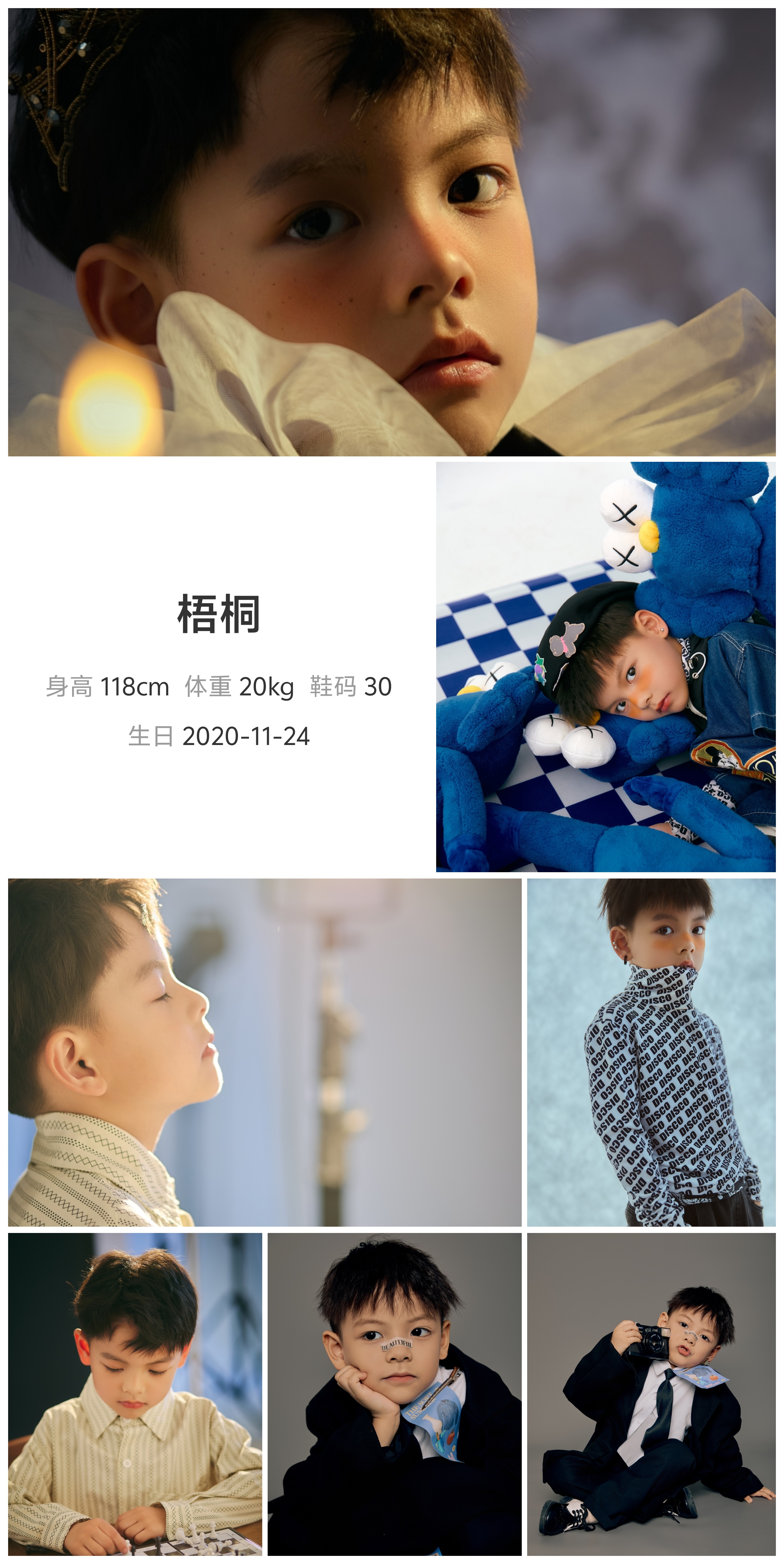 模卡