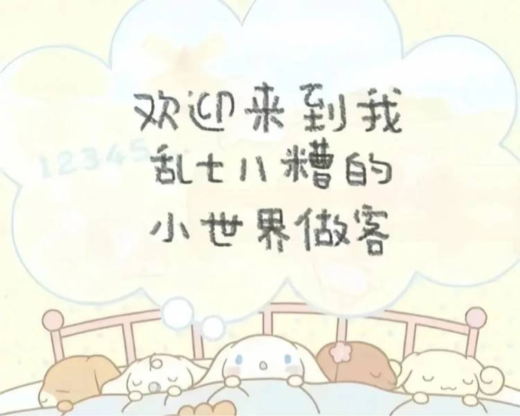 艺人背景图