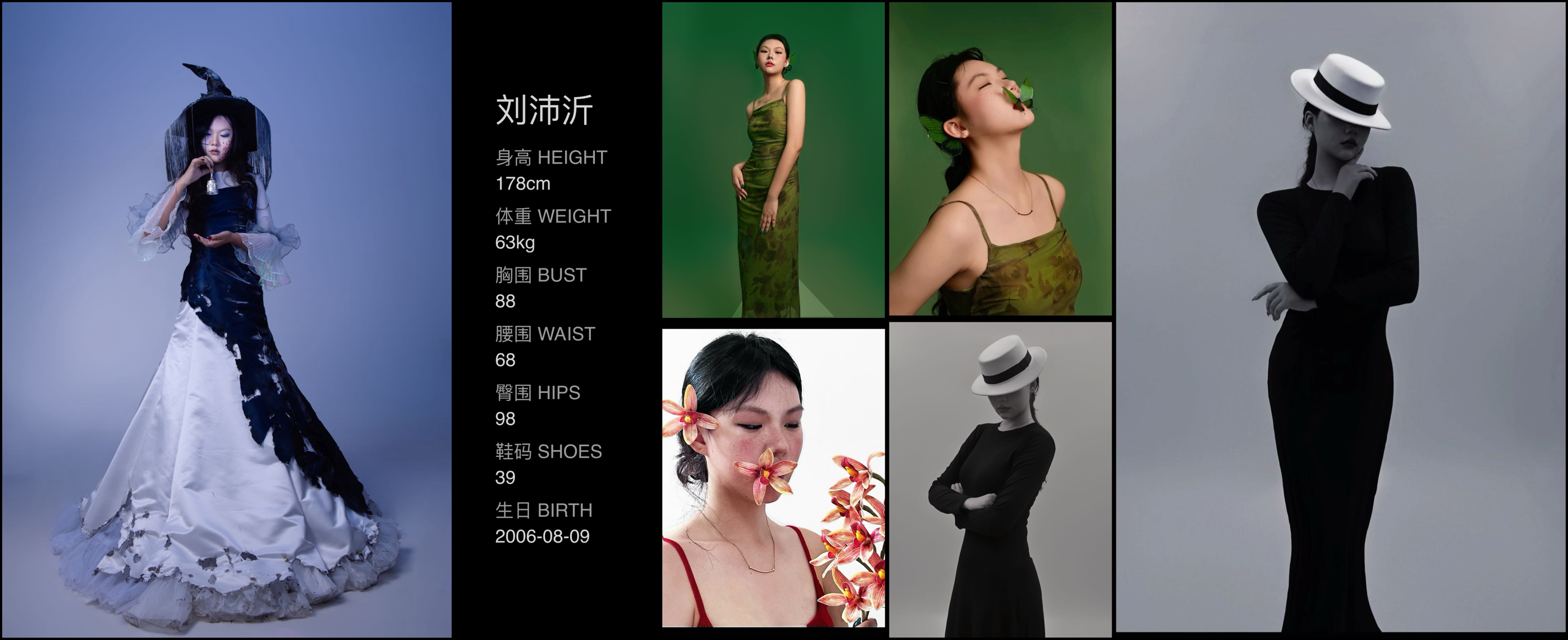 美影云