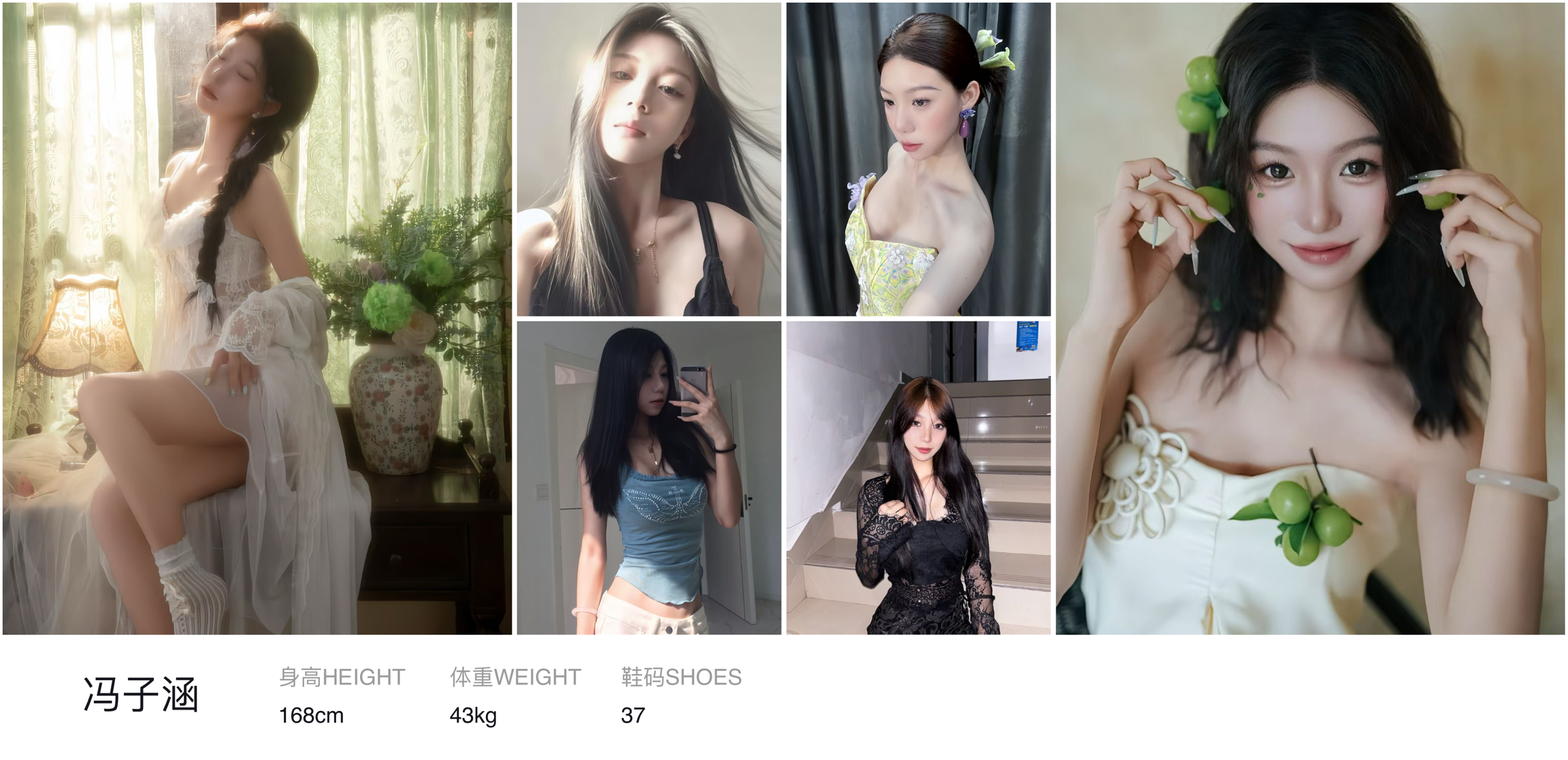 美影云