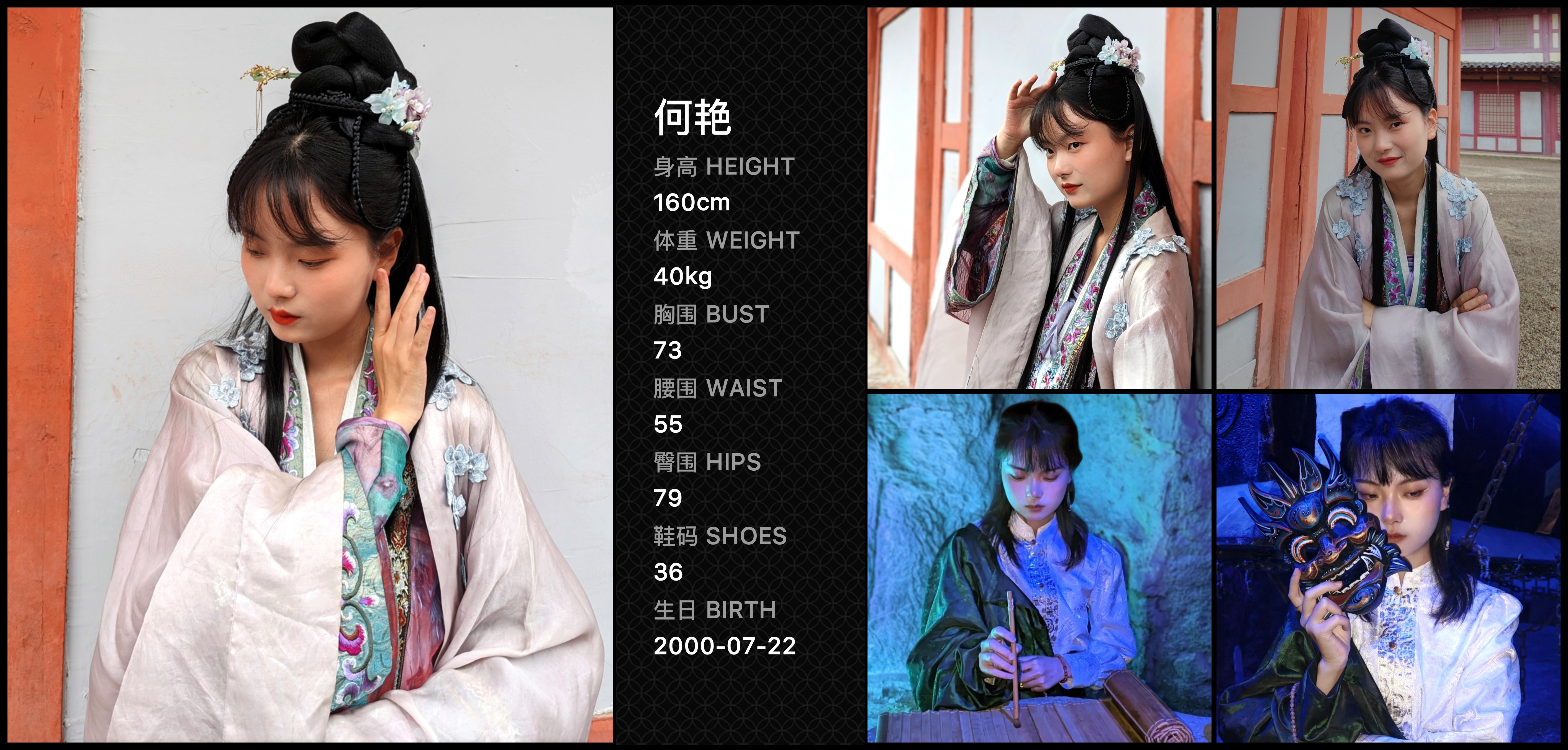 美影云