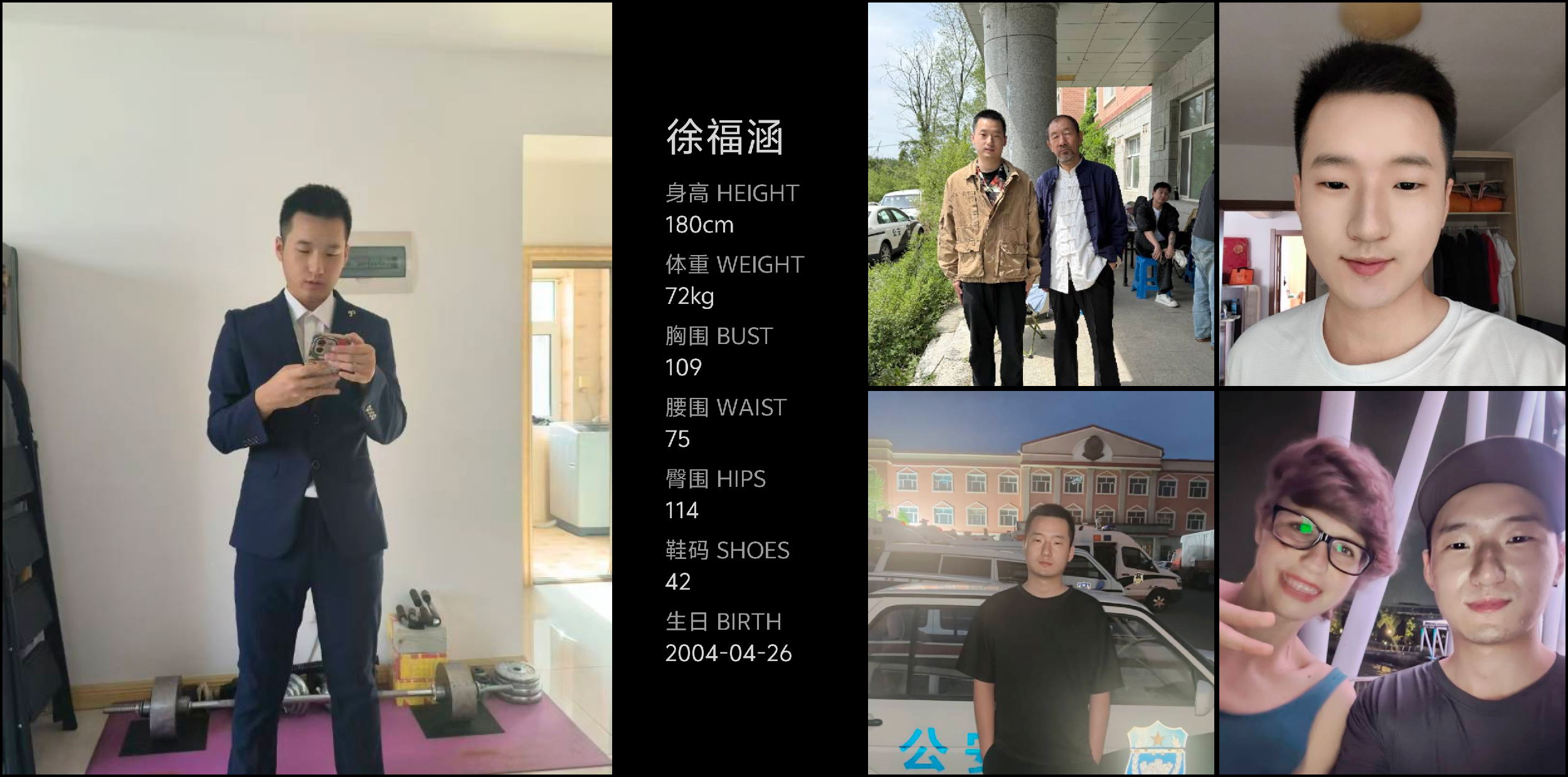 模卡