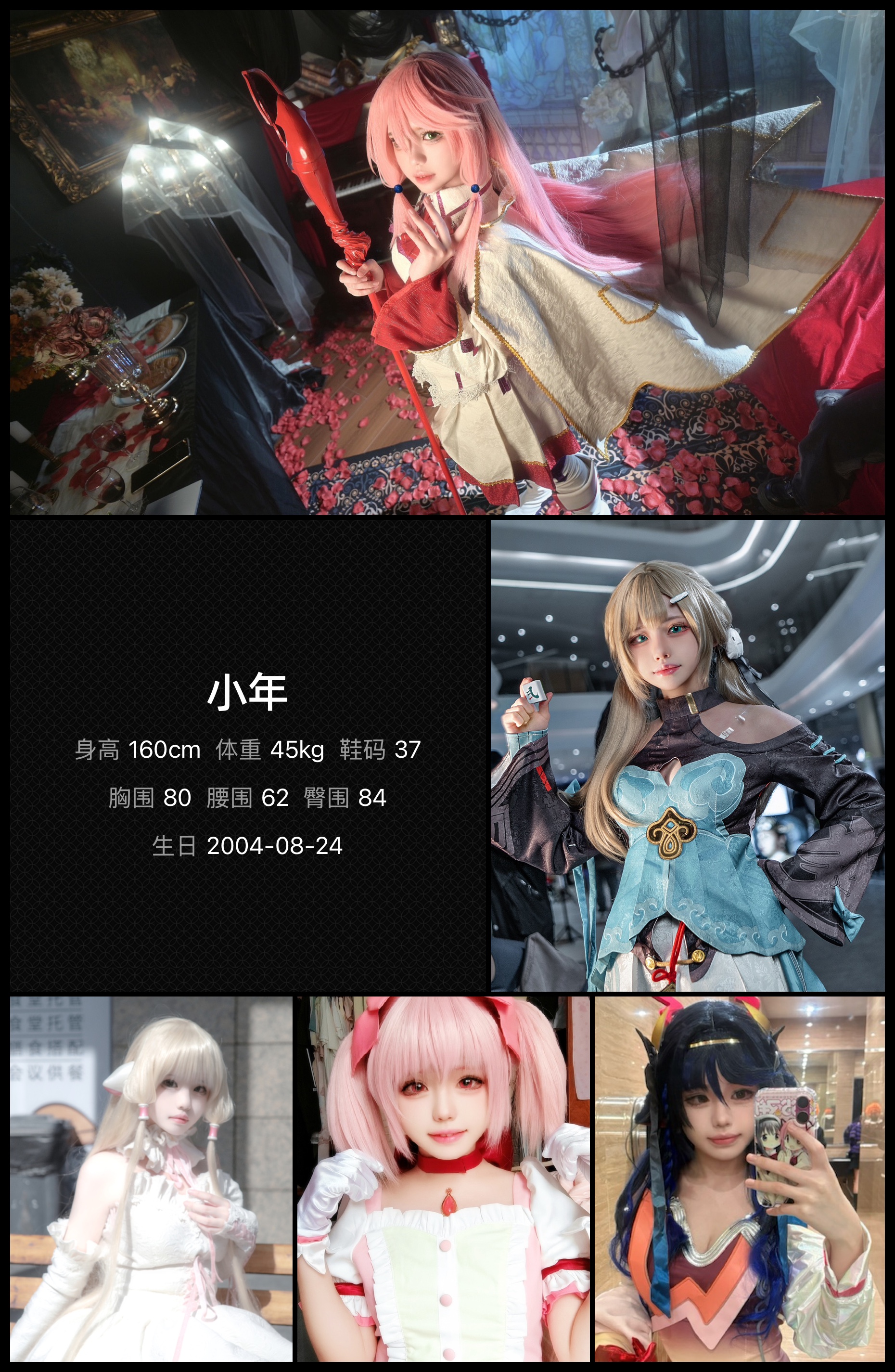 美影云
