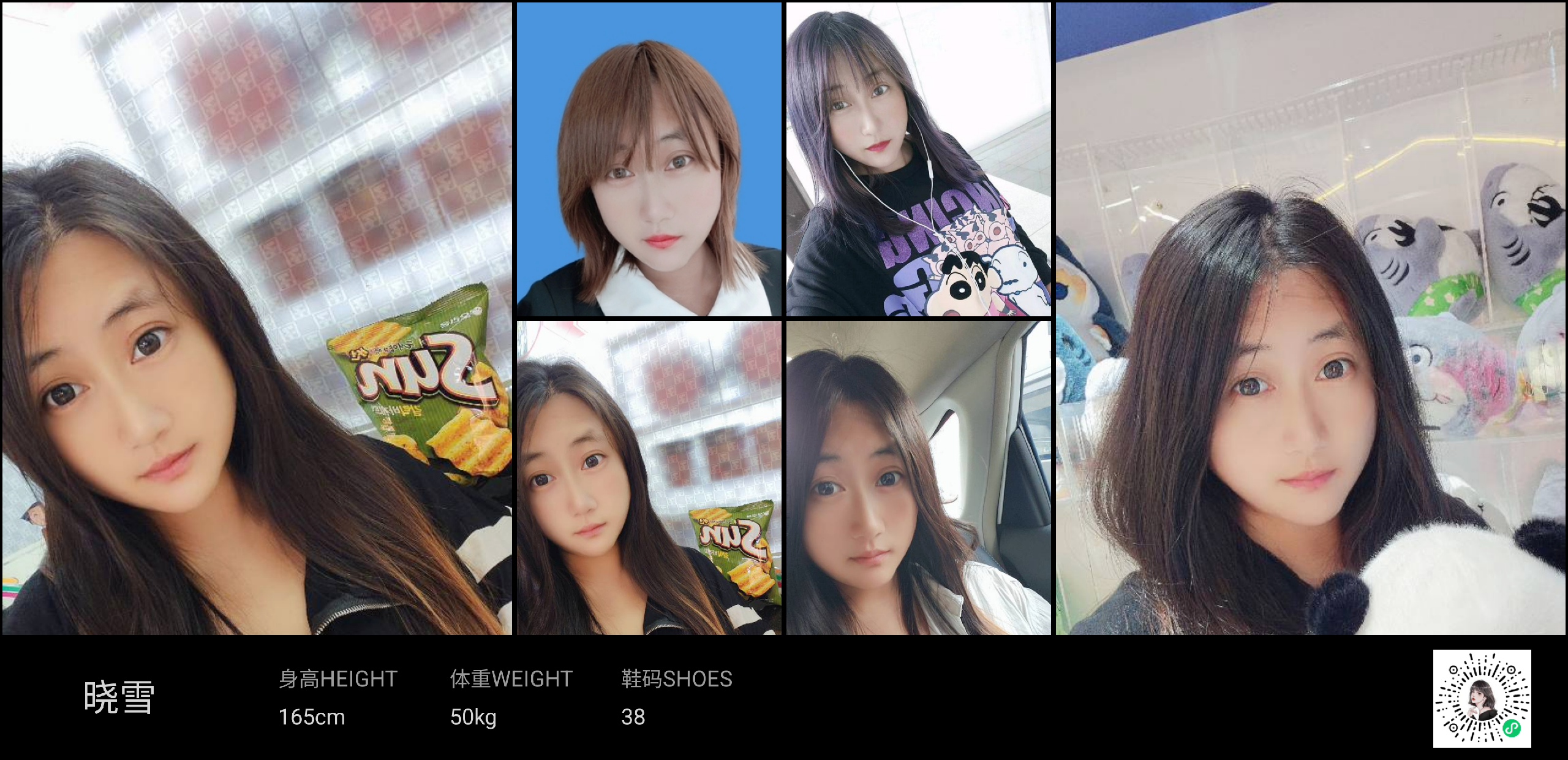 模卡