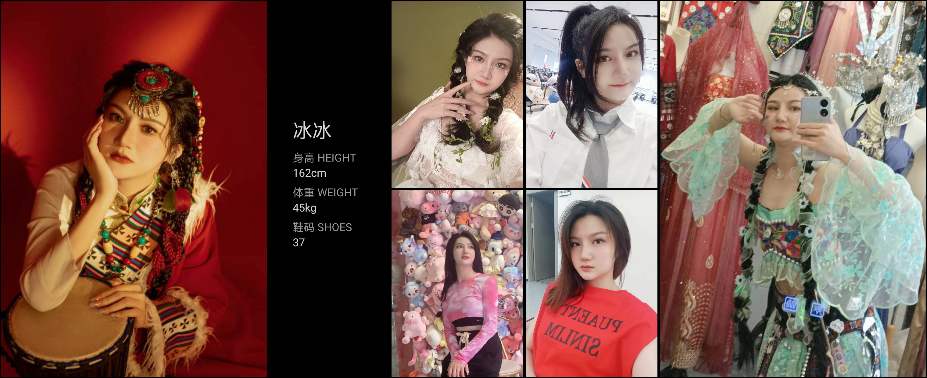 美影云