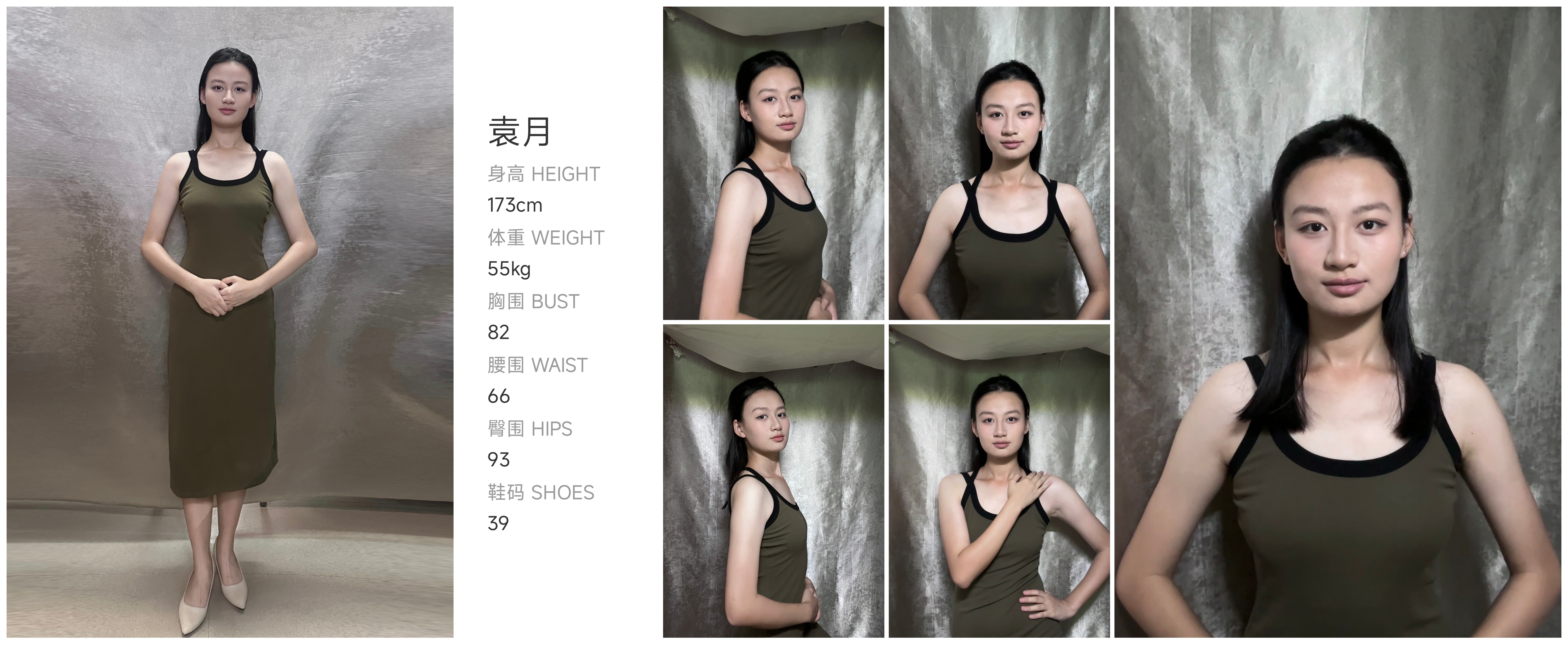 美影云