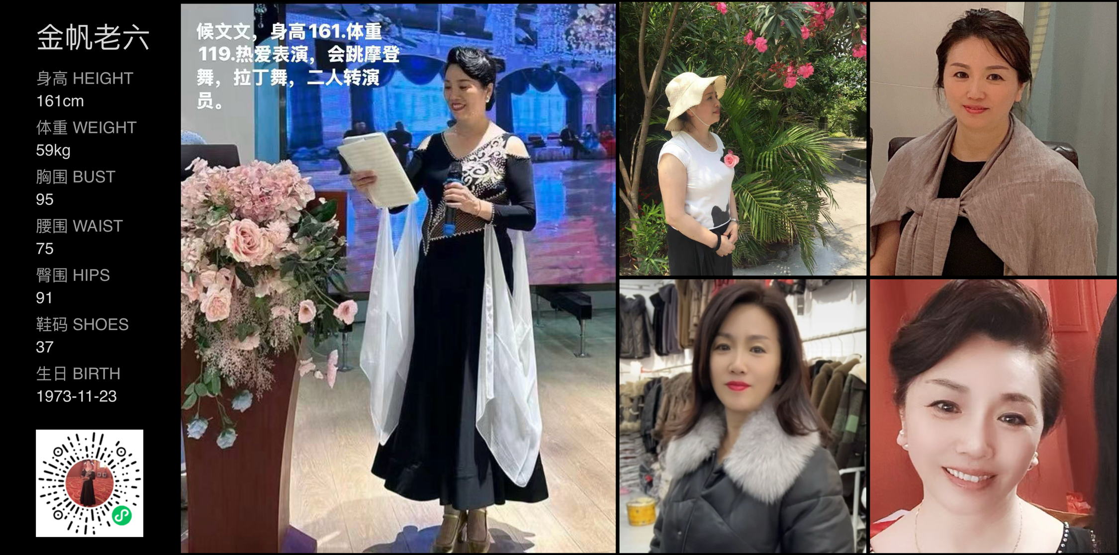 美影云