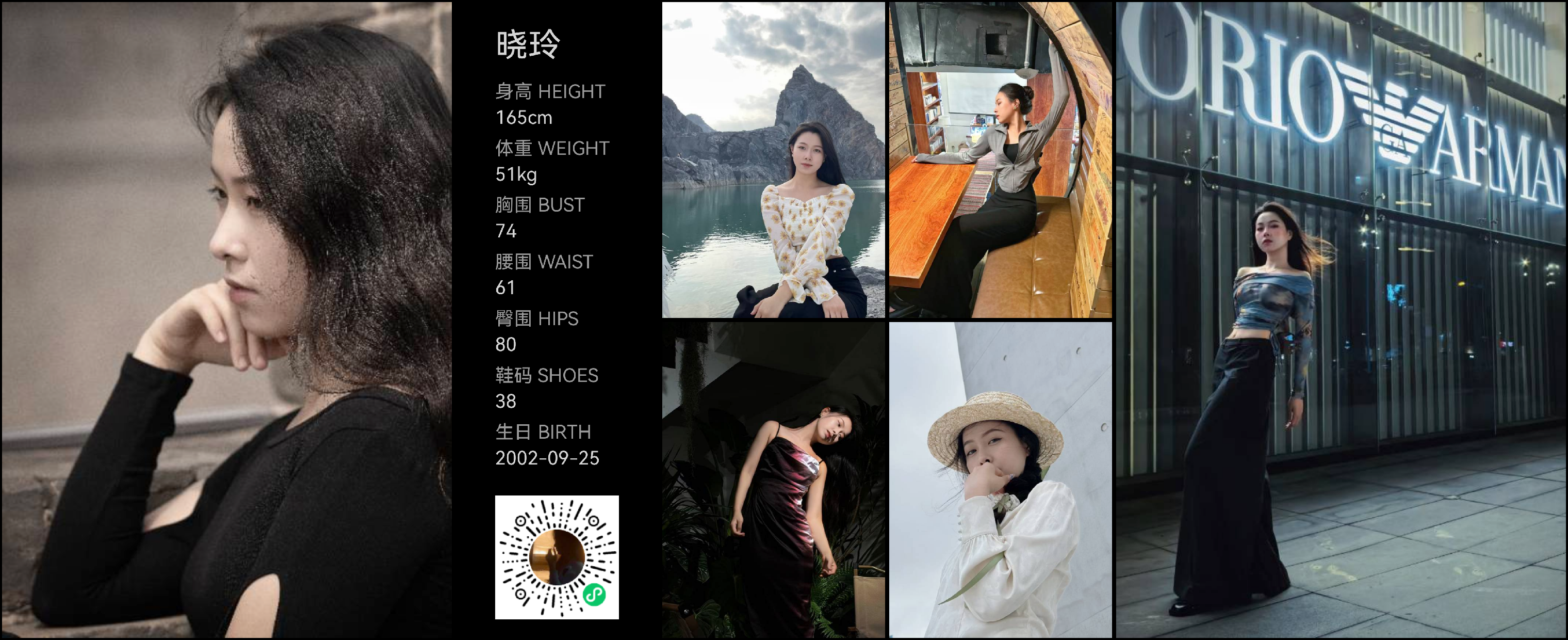模卡