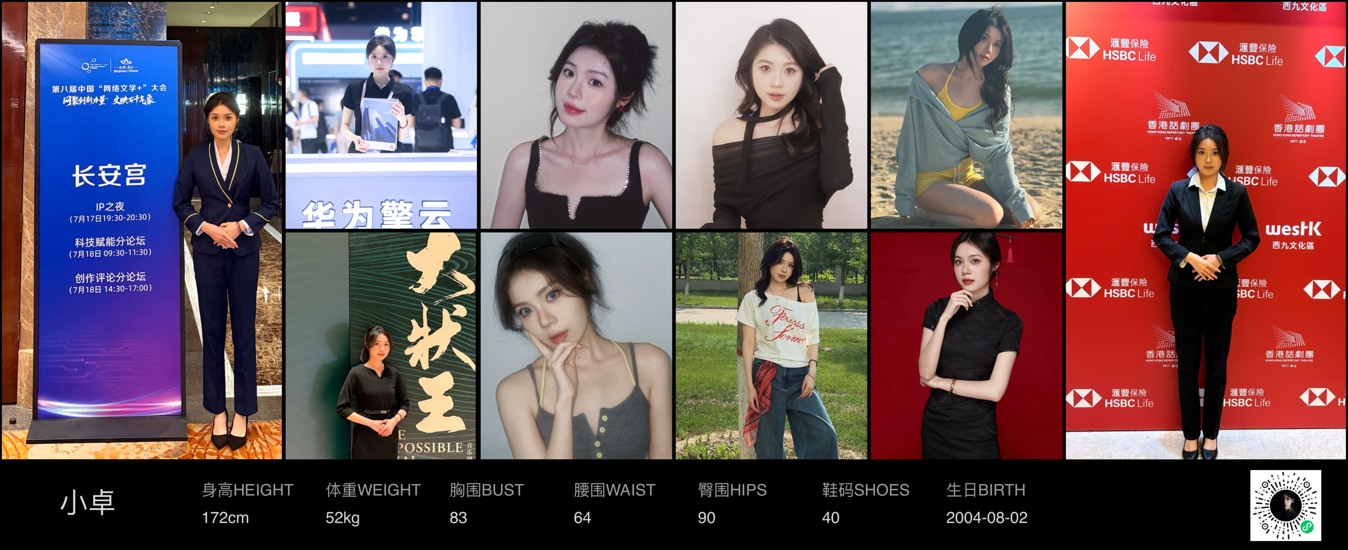 美影云