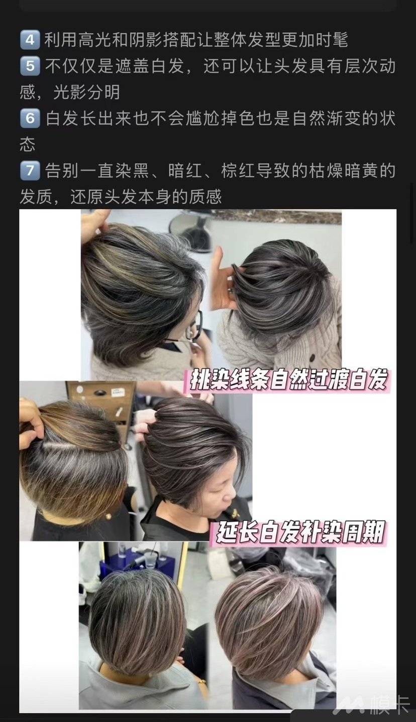 通告图片