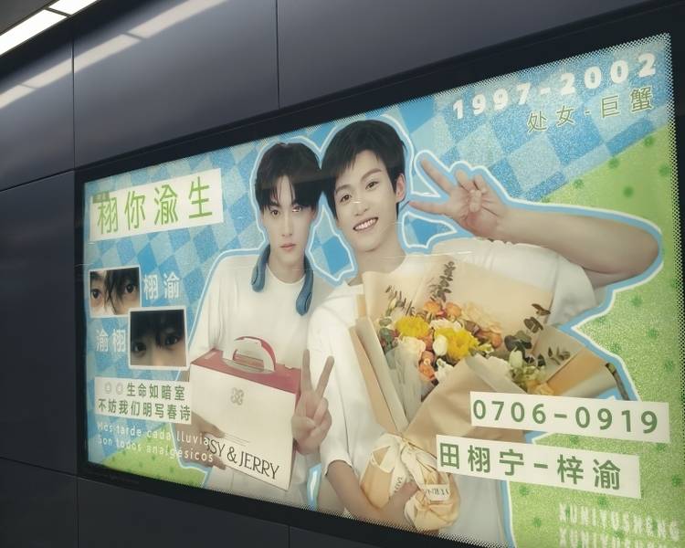 艺人背景图