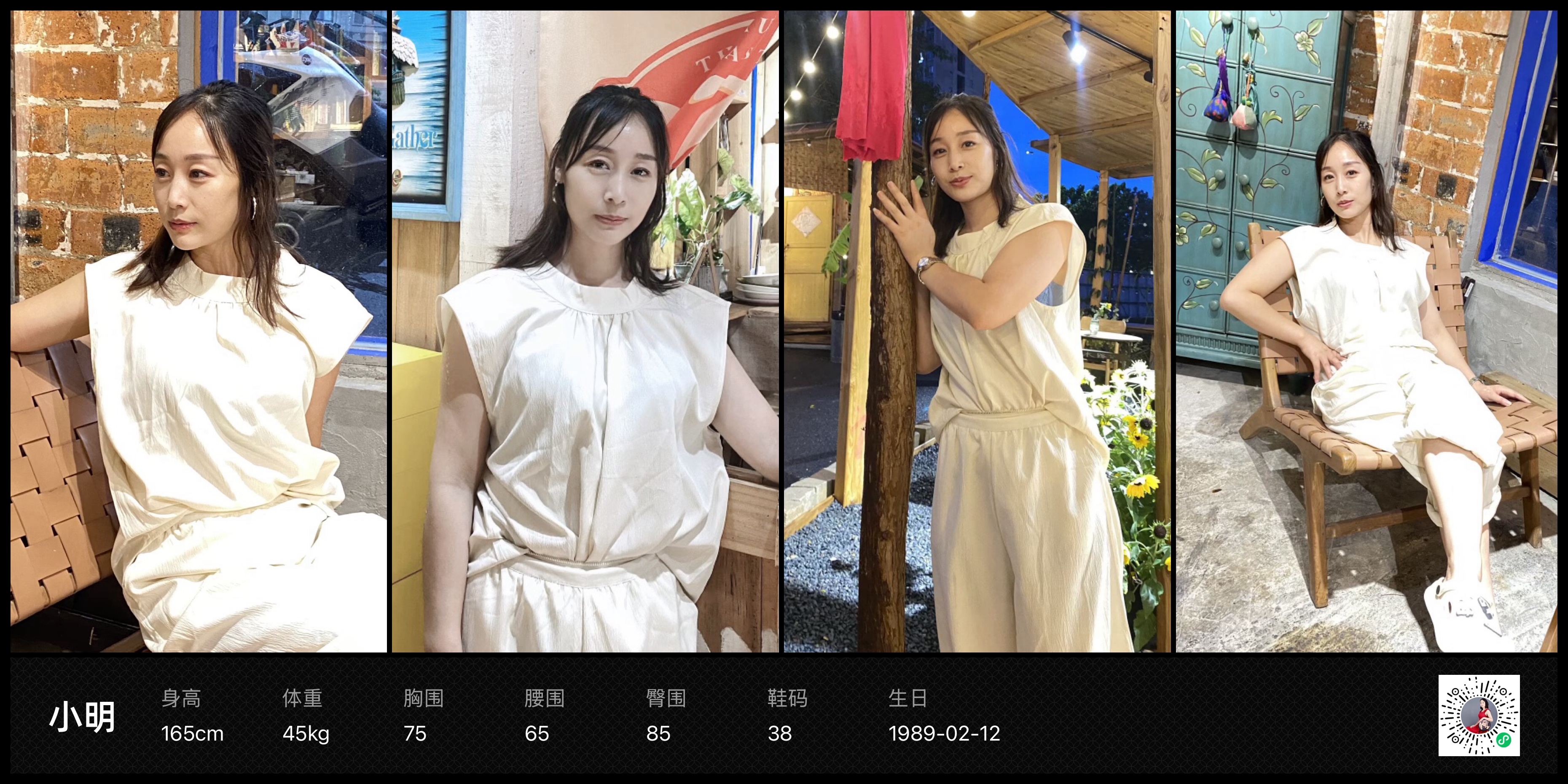 美影云