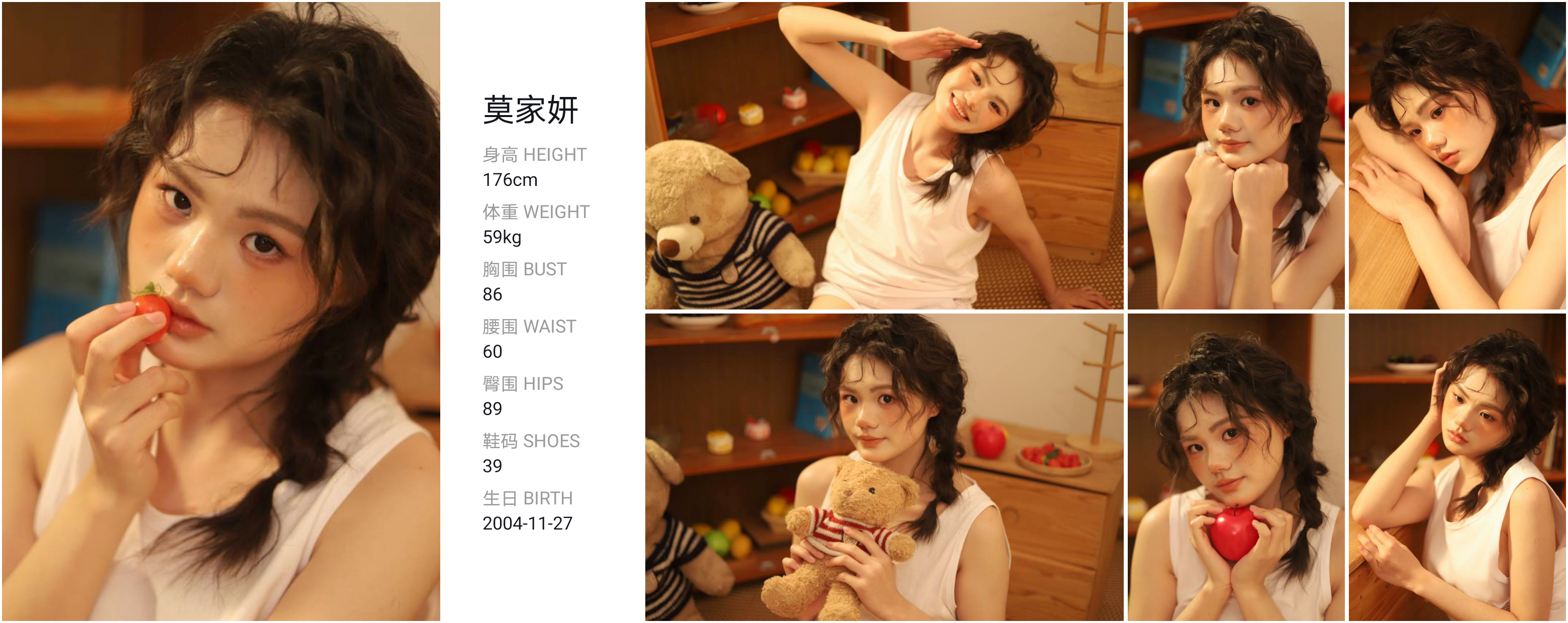 美影云
