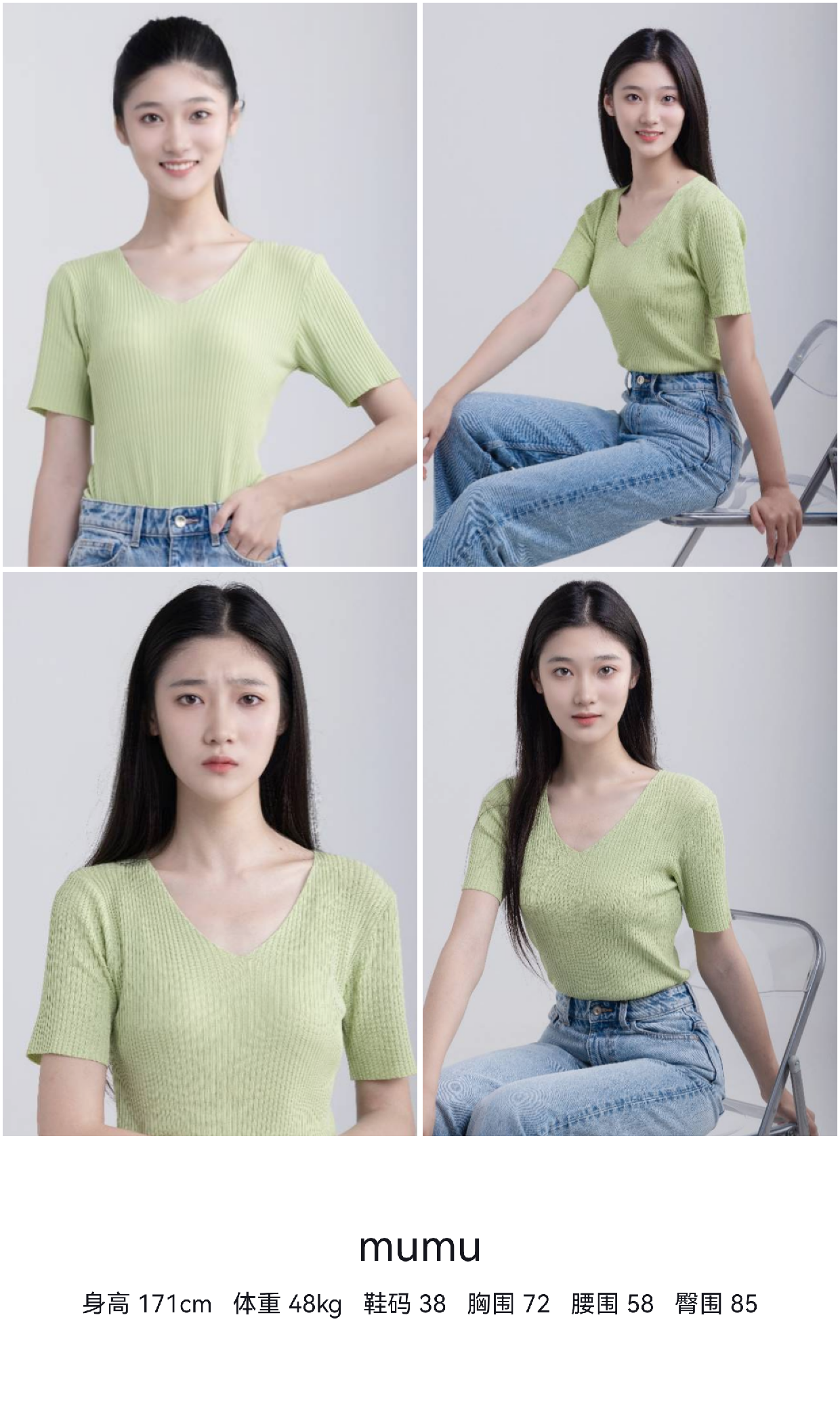 模卡