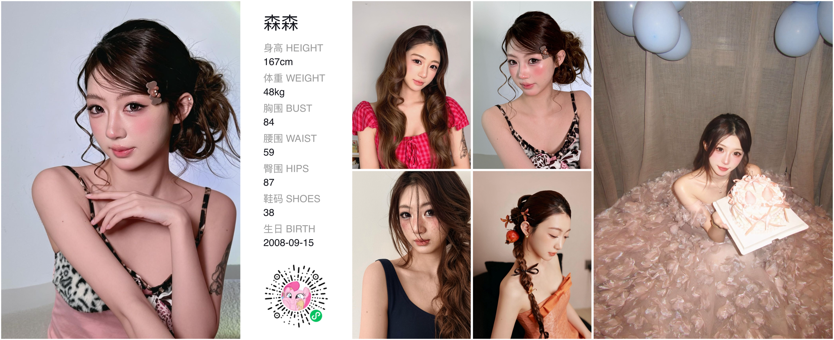模卡