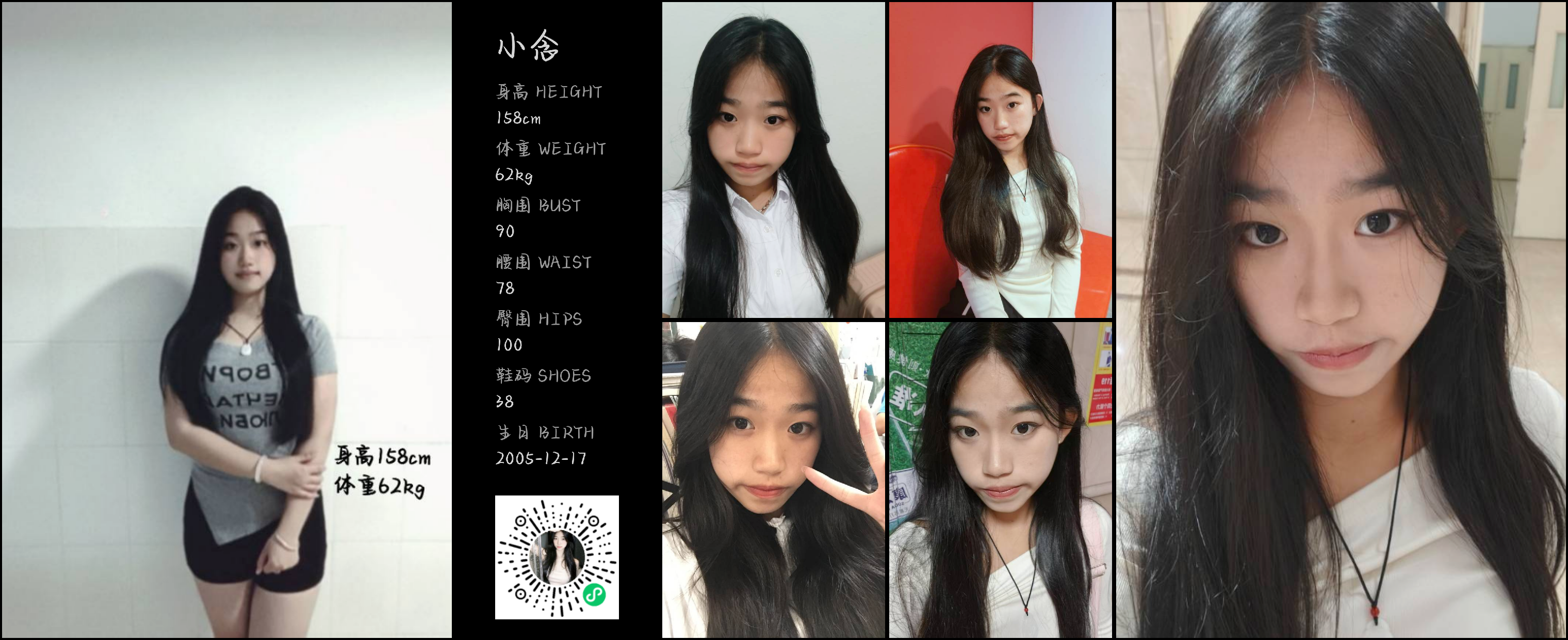 美影云