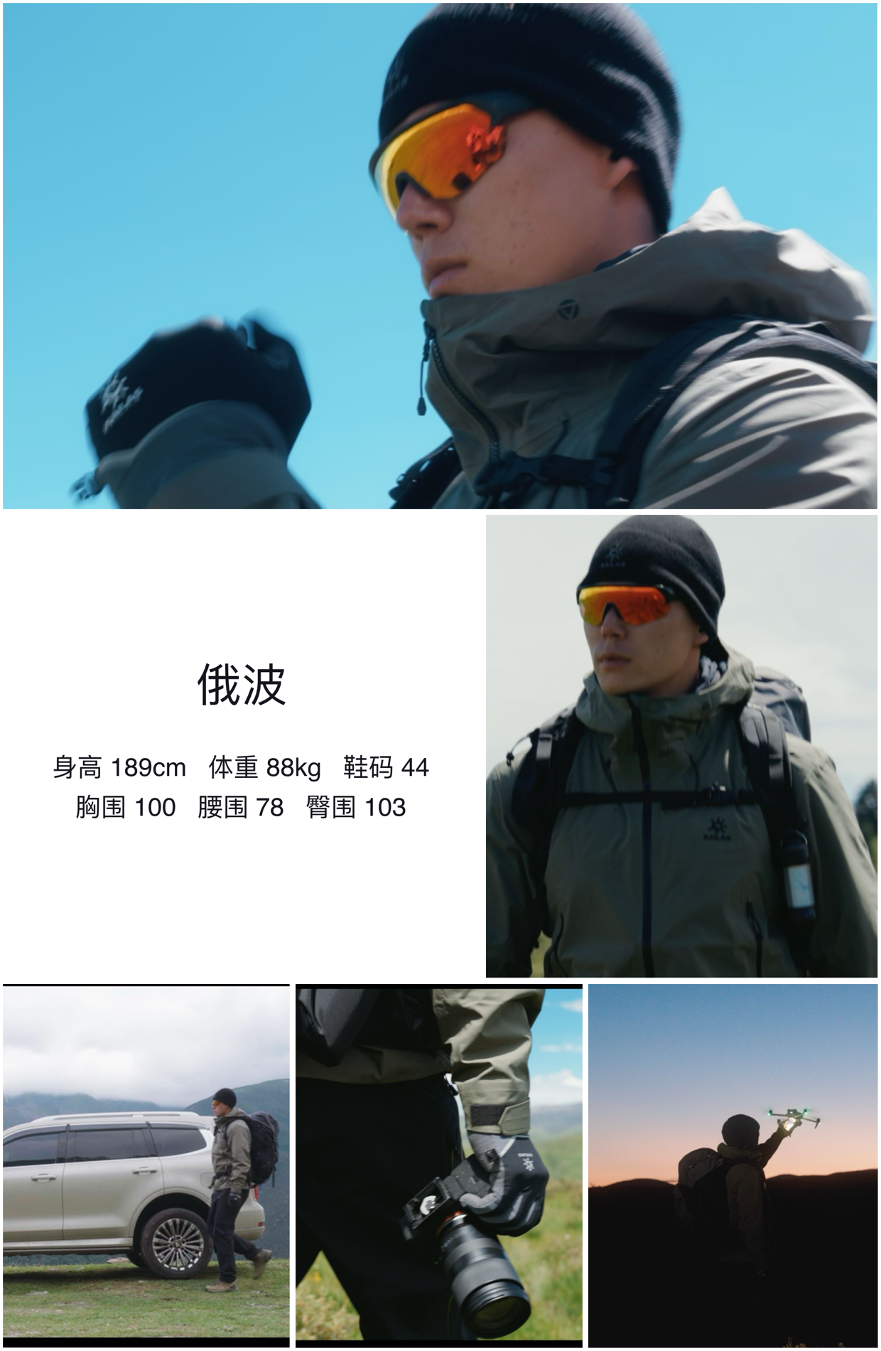 模卡