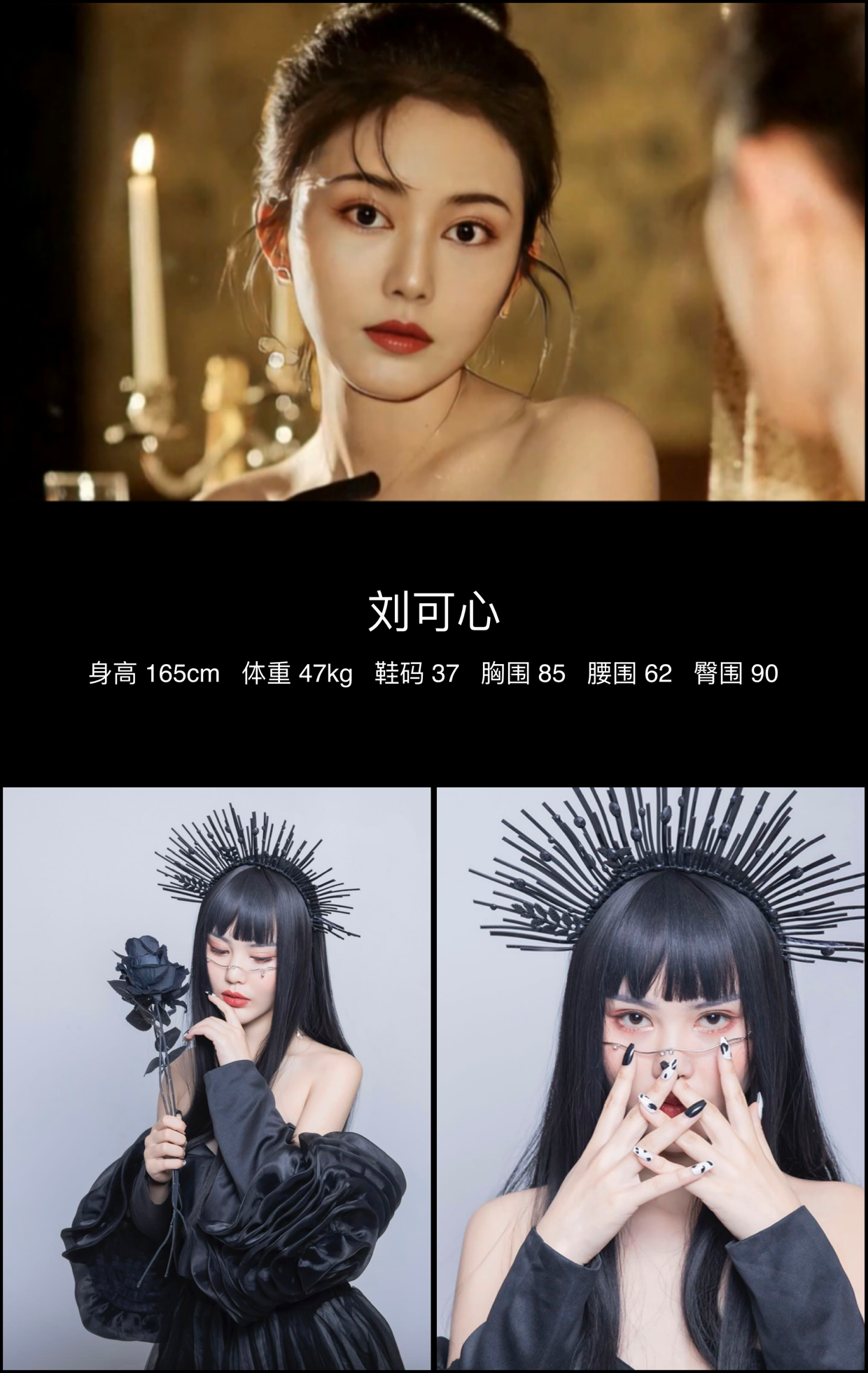 模卡
