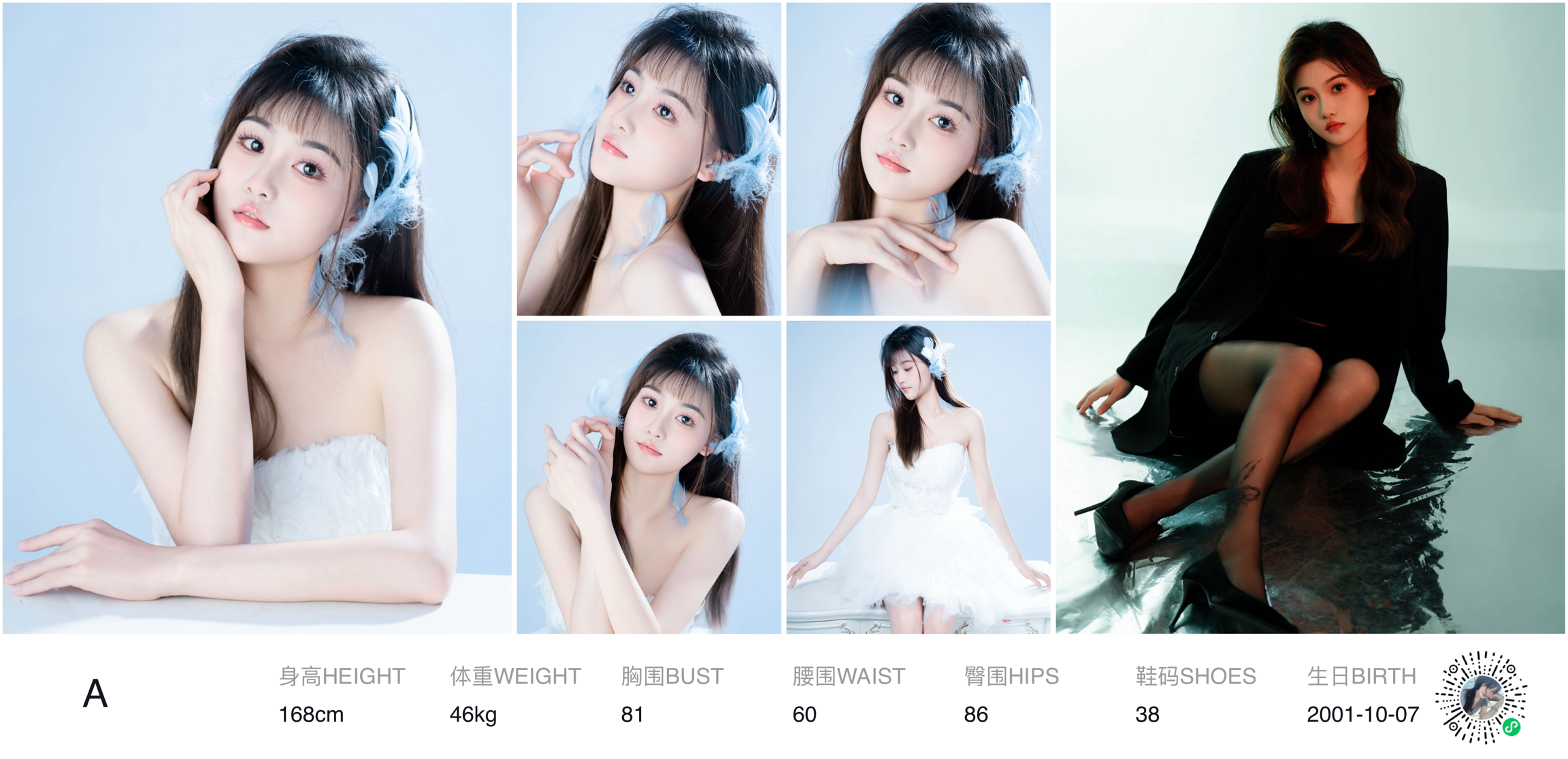 模卡