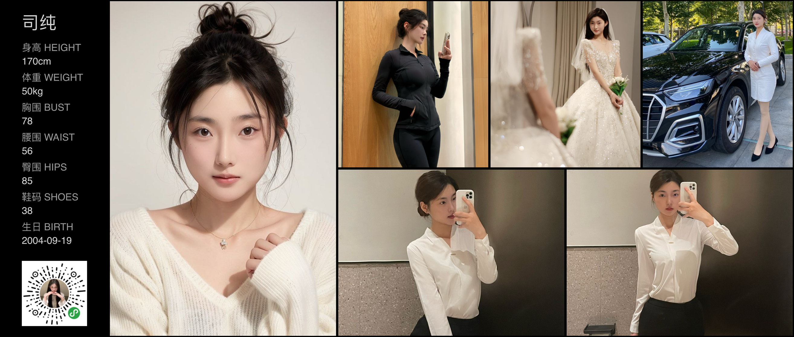 美影云