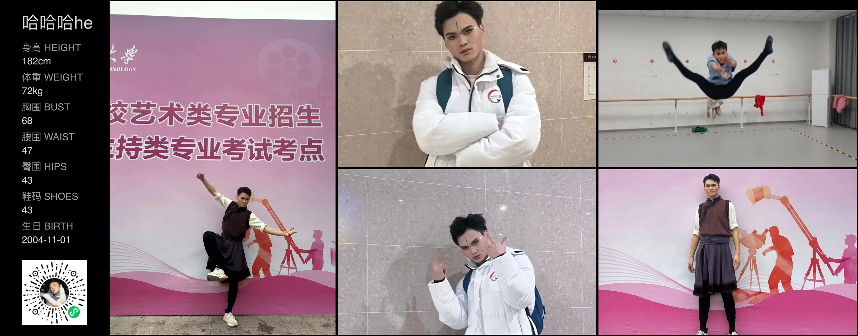 模卡