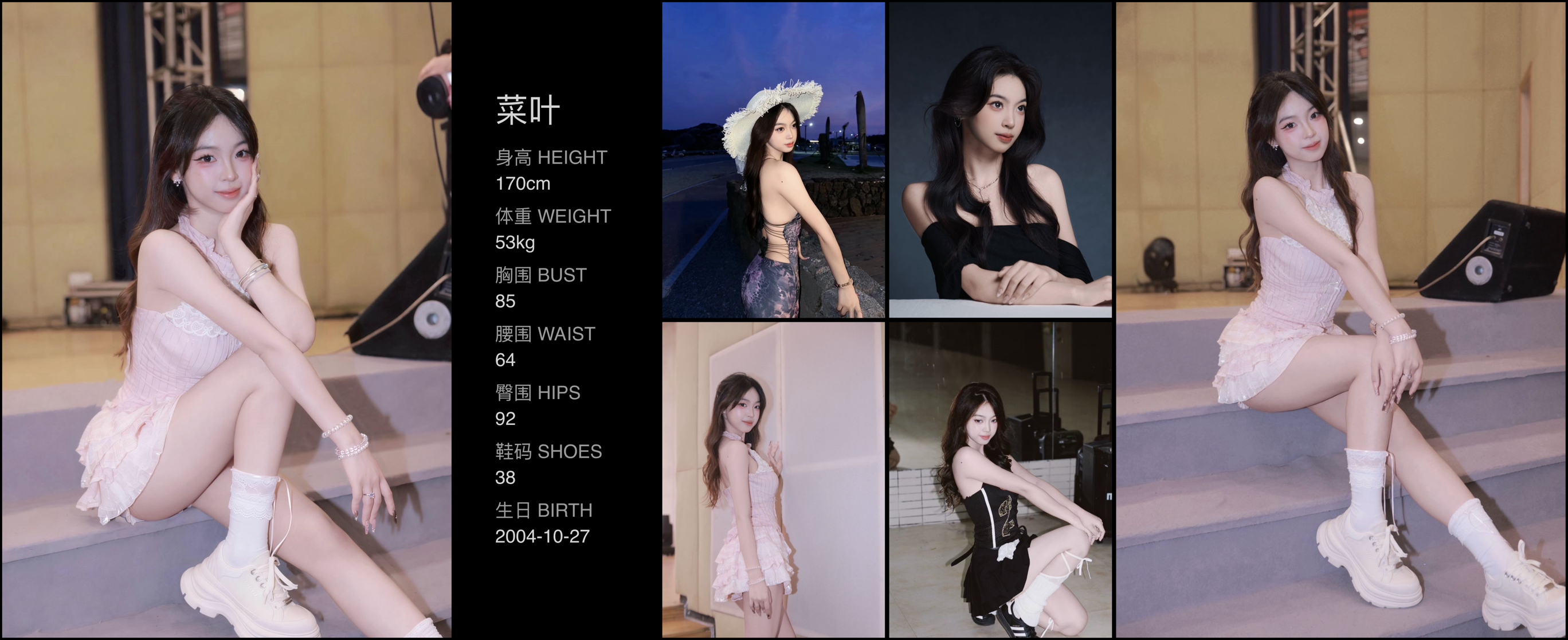 模卡