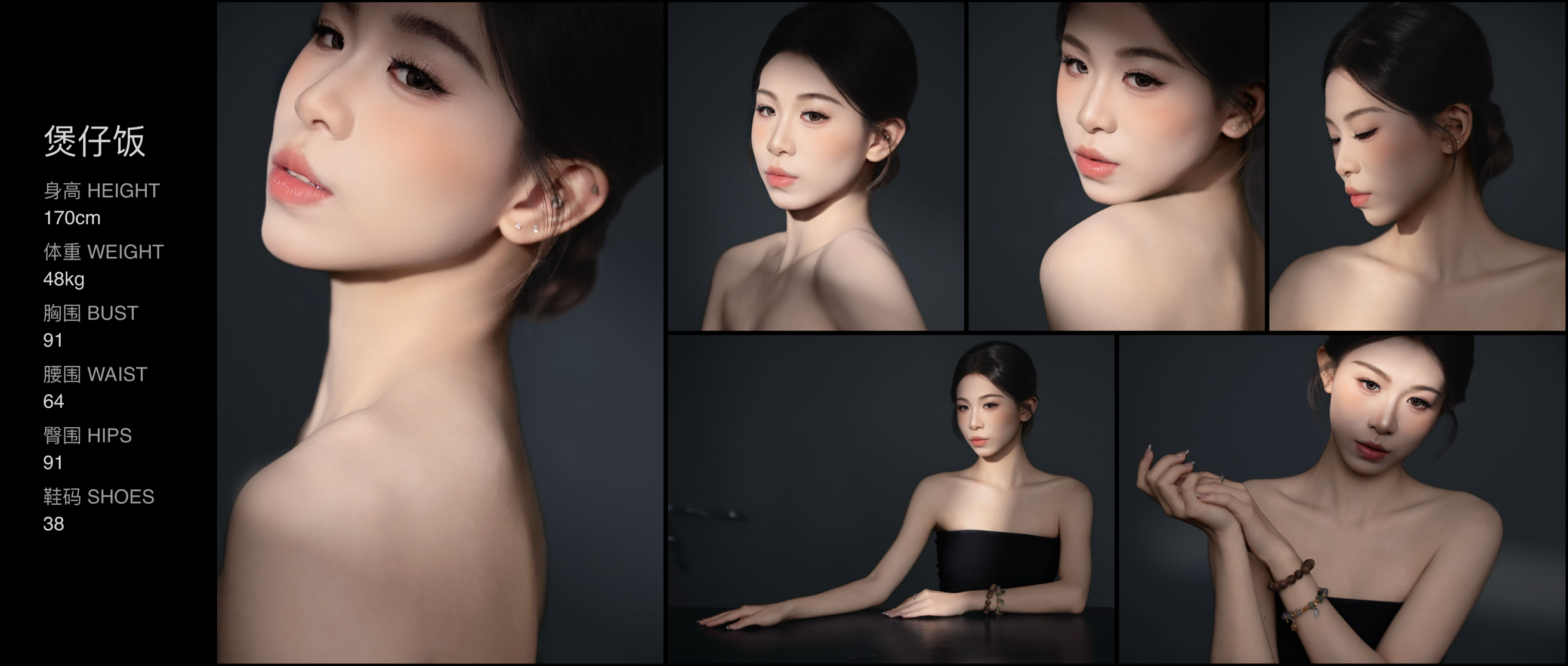 美影云