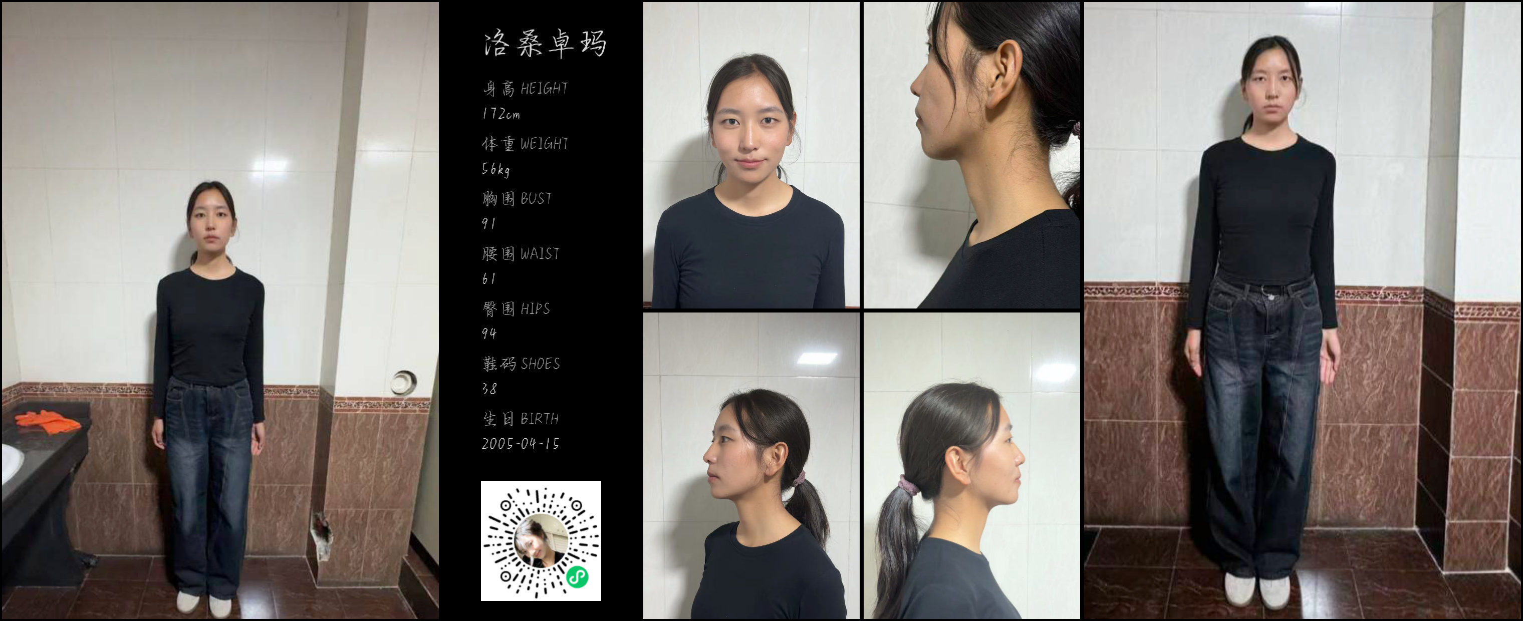 模卡
