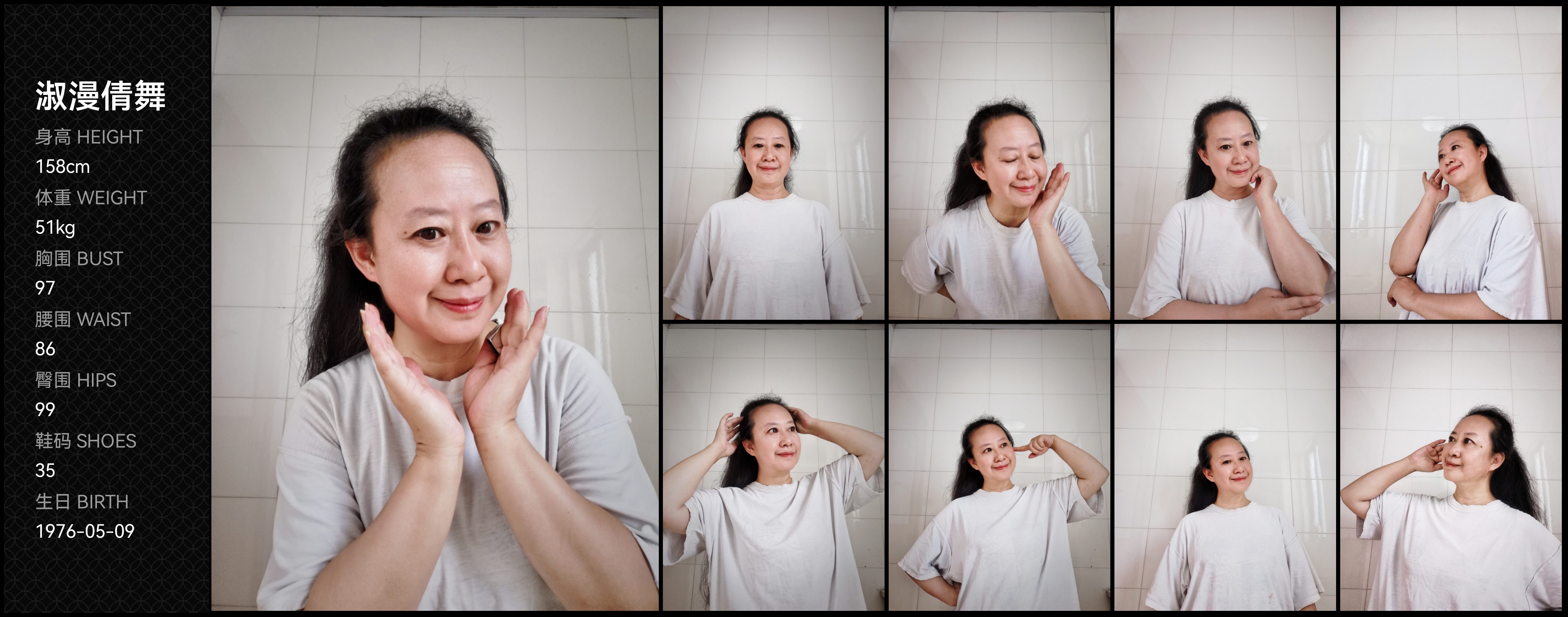 美影云