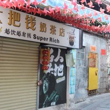 诗和远方的微模卡作品