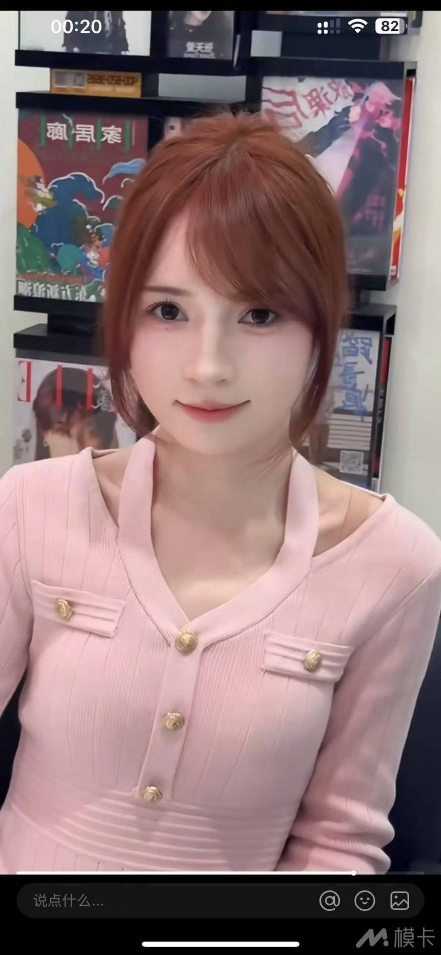 通告图片