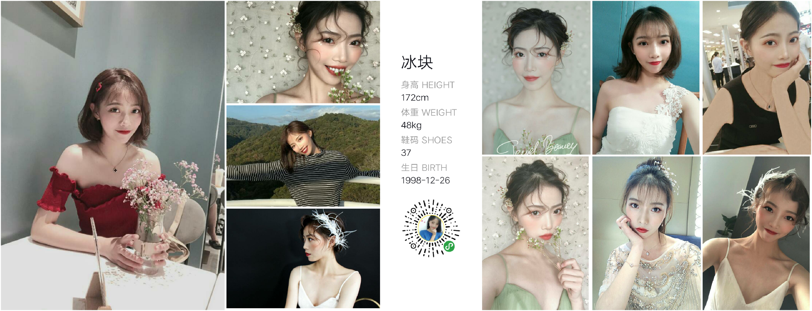 模卡