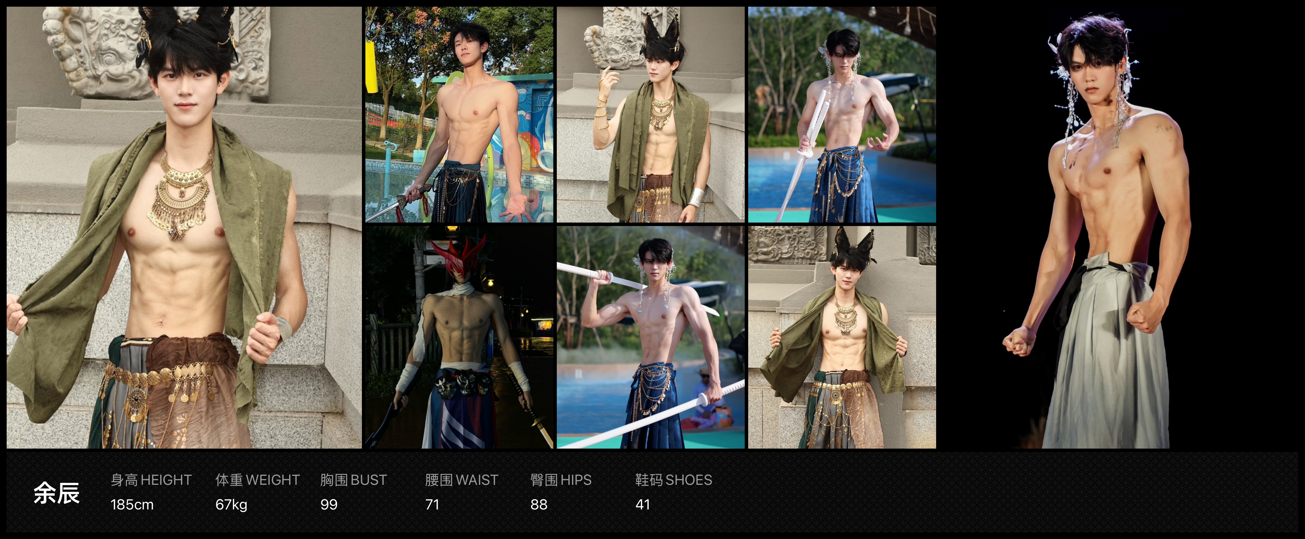美影云