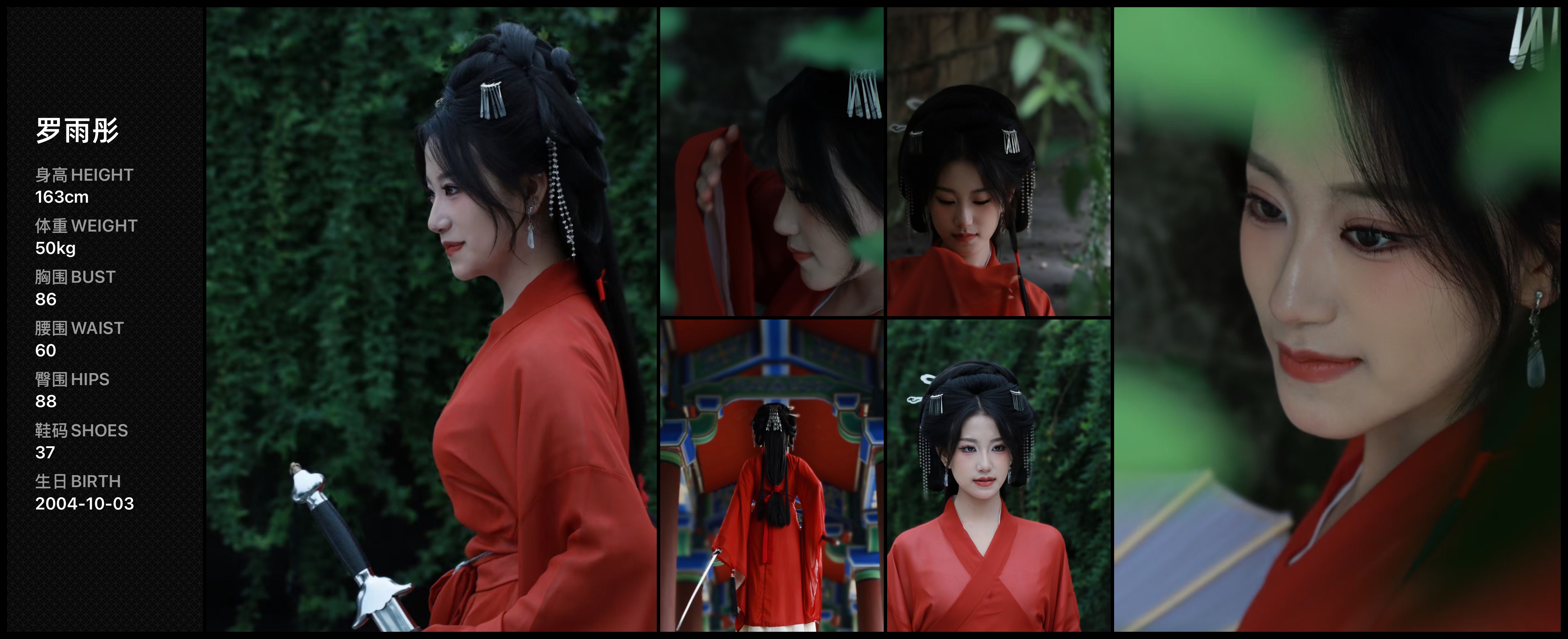 美影云