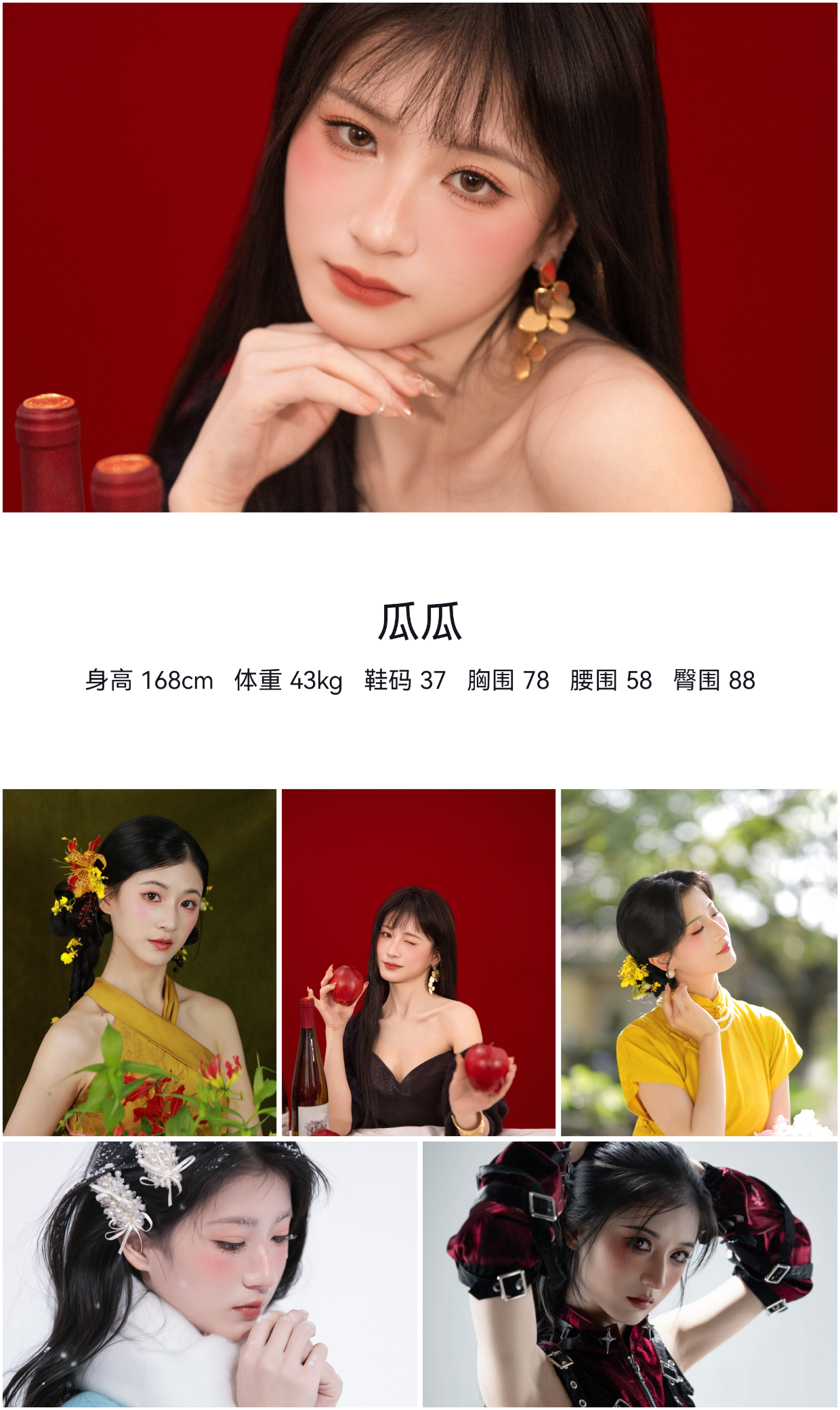 模卡