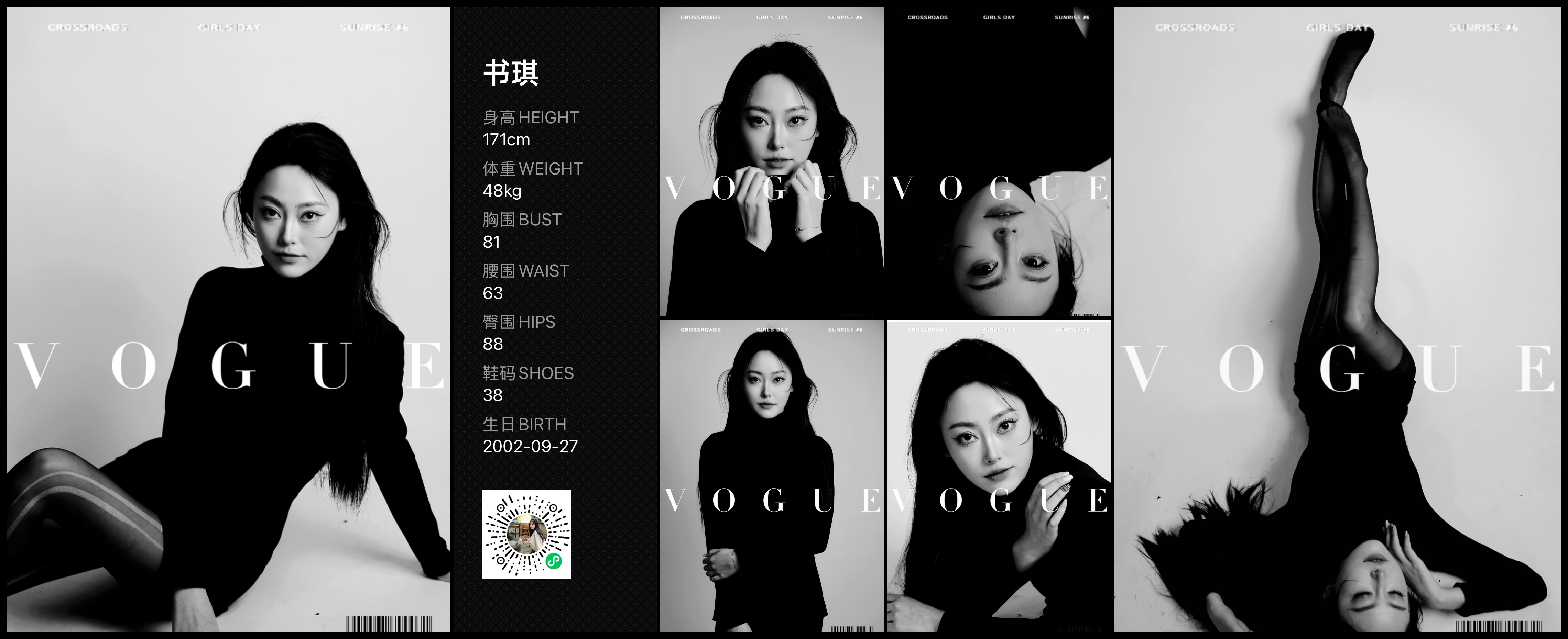 美影云