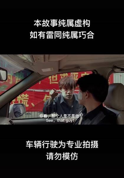 推荐艺人