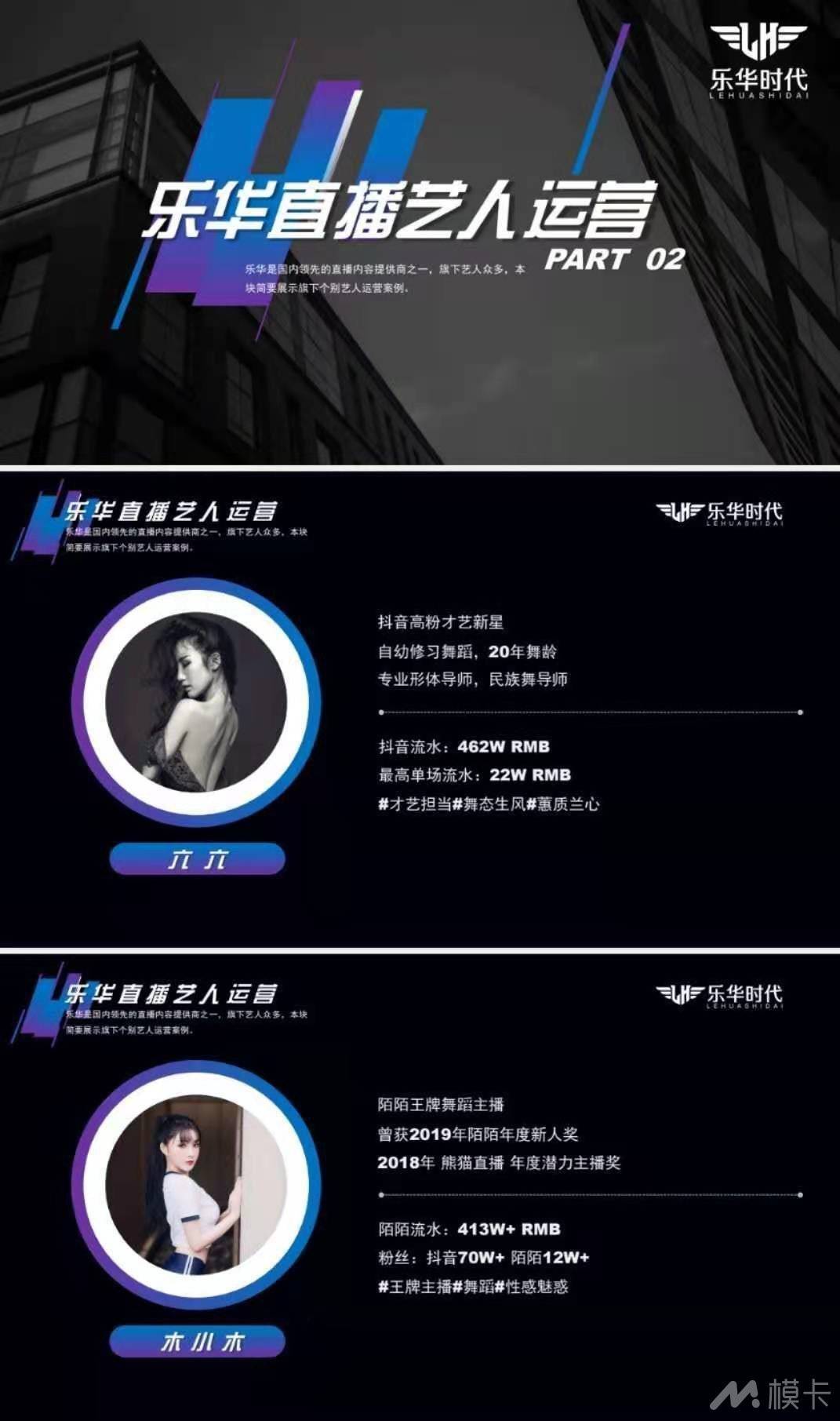 通告图片