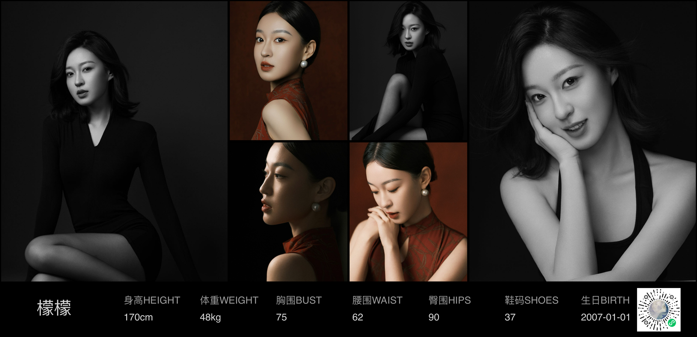 模卡