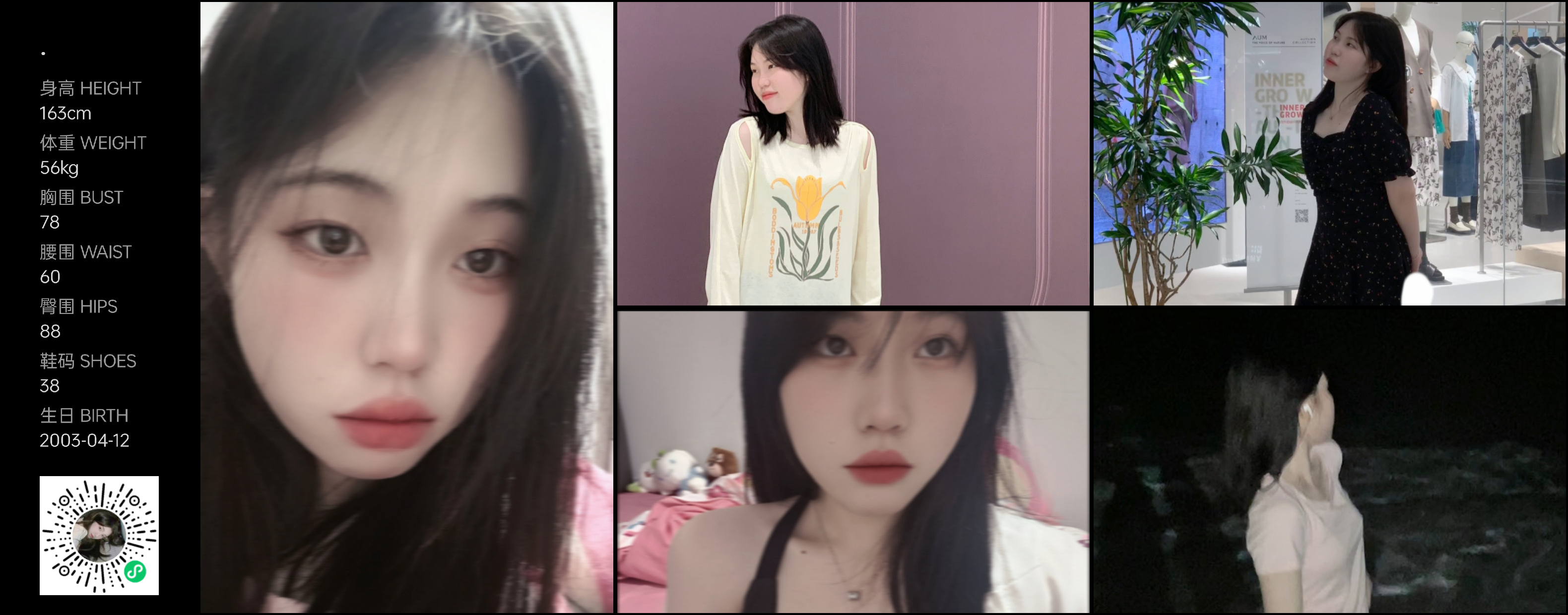 美影云