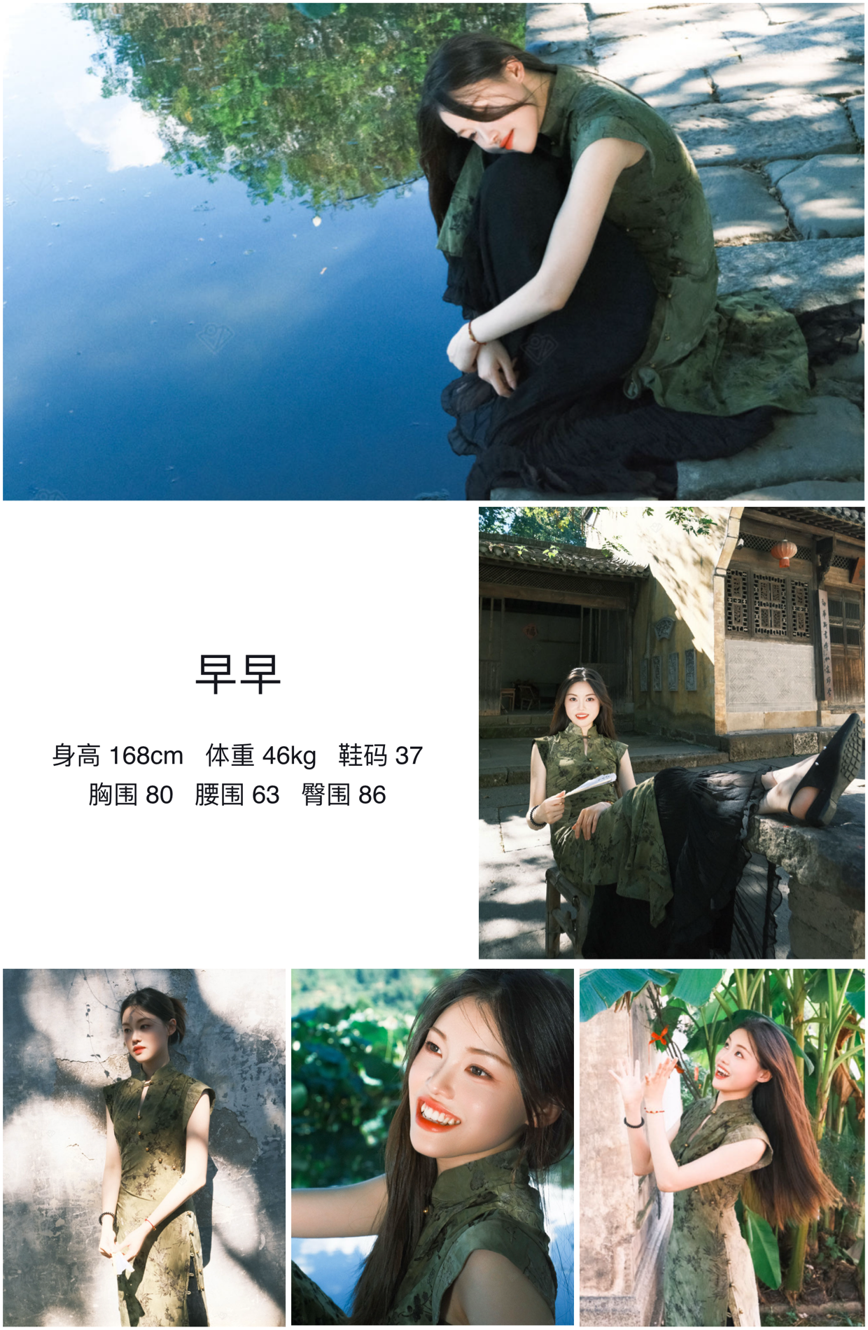 模卡